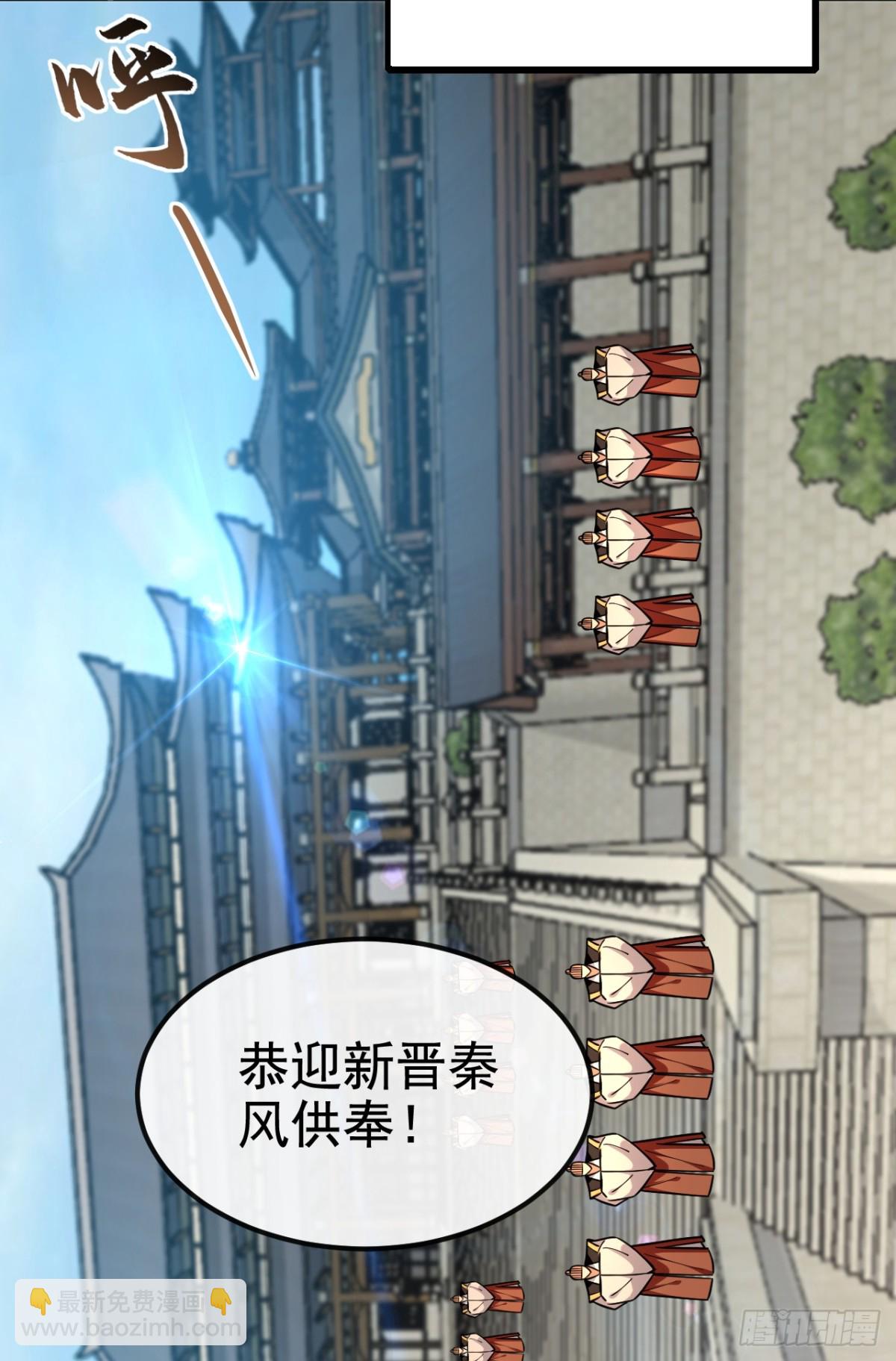 第173话 付出代价吧！41