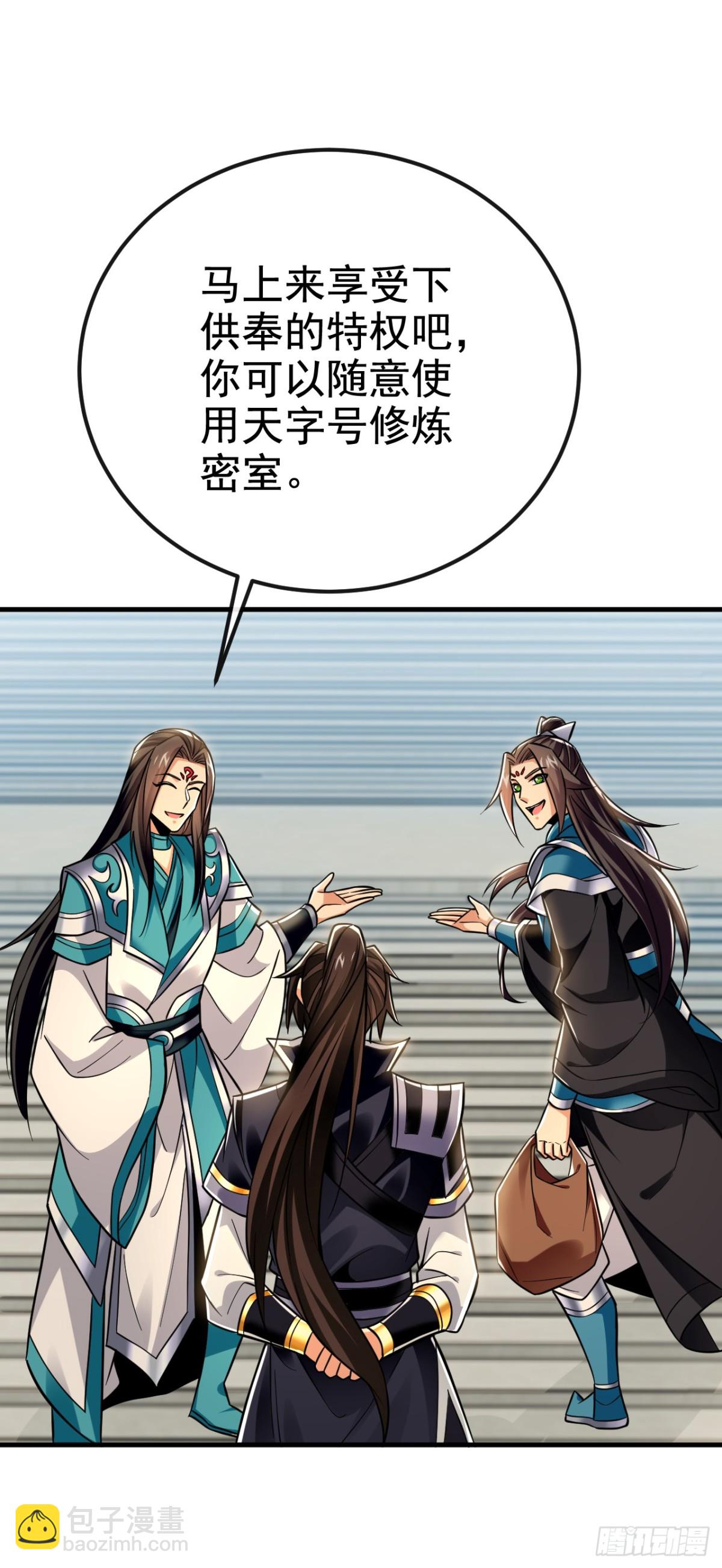 第173话 付出代价吧！44