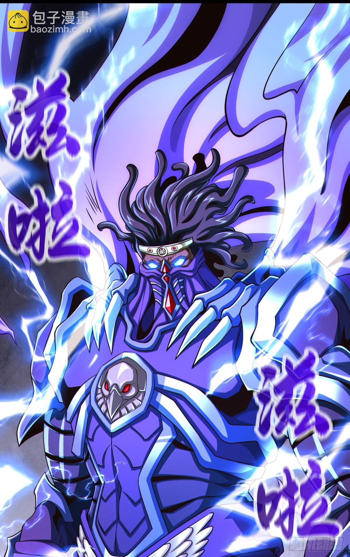 第173话 付出代价吧！8