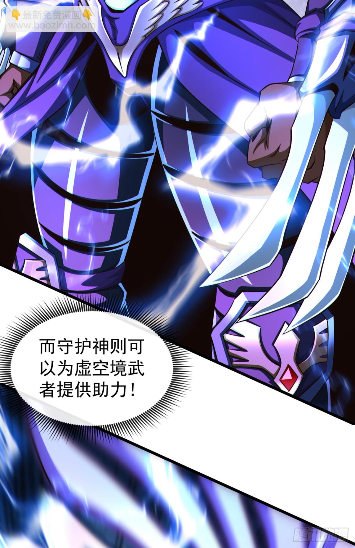 第173话 付出代价吧！9
