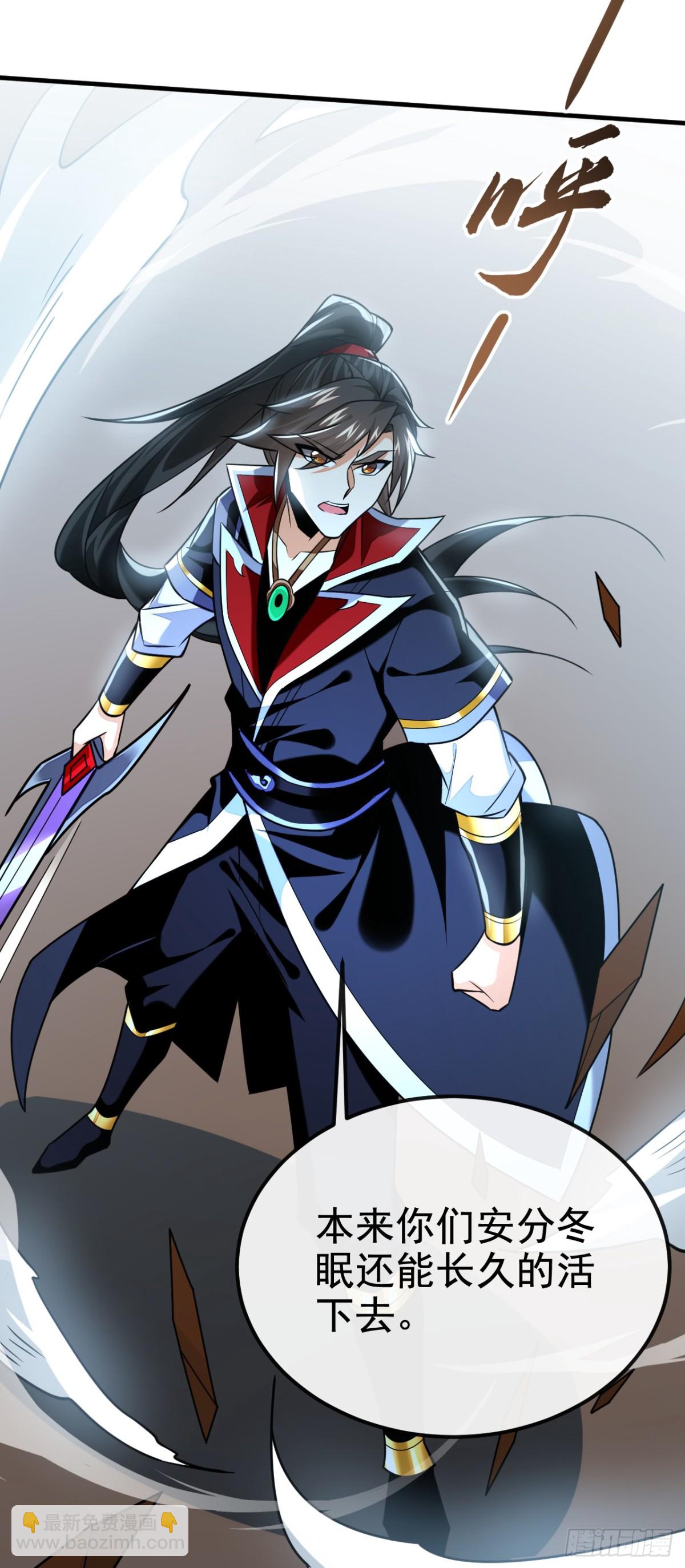 第177话 到此为止了！3