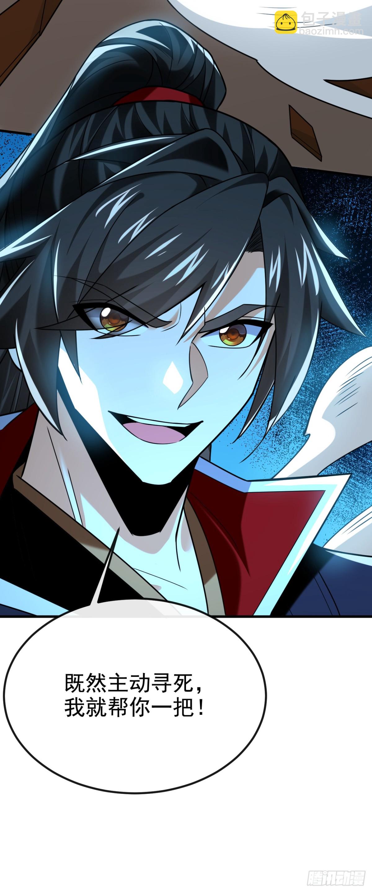 第177话 到此为止了！4