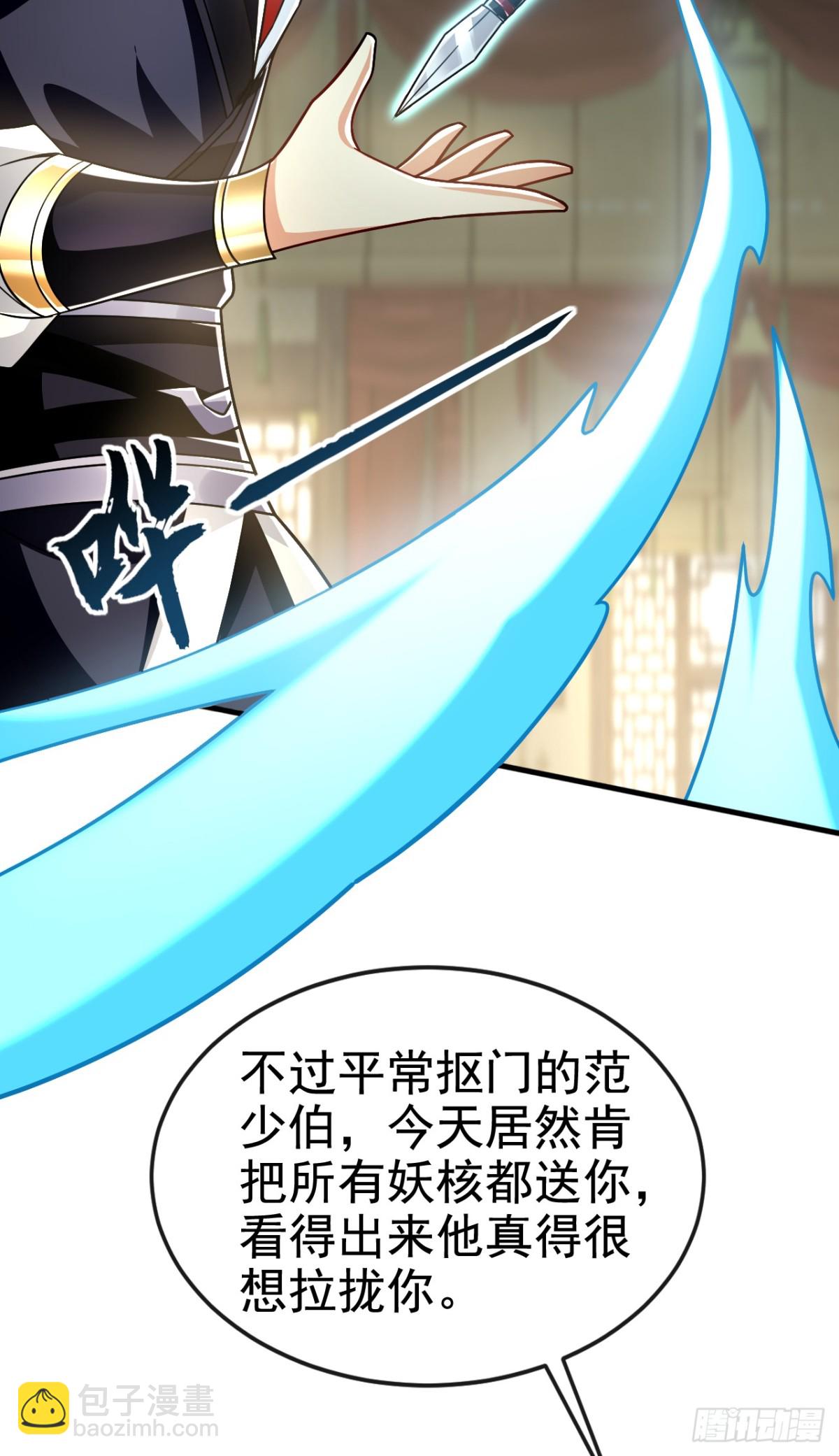 第177话 到此为止了！40
