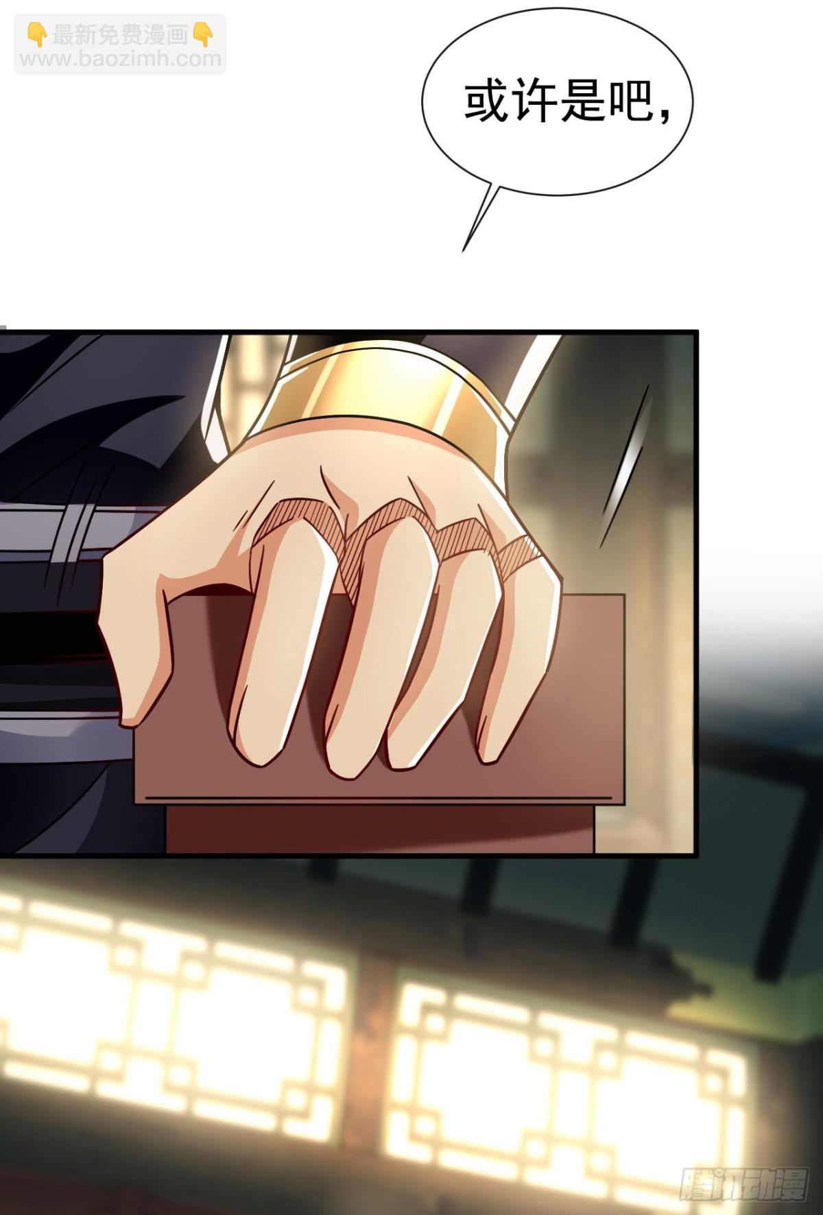 第177话 到此为止了！42