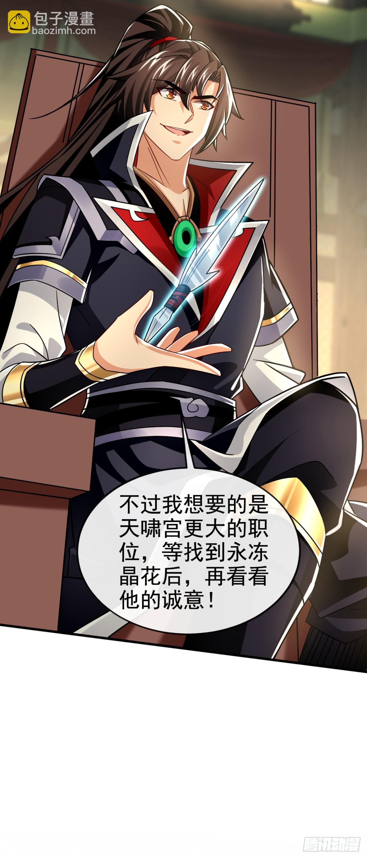 第177话 到此为止了！43