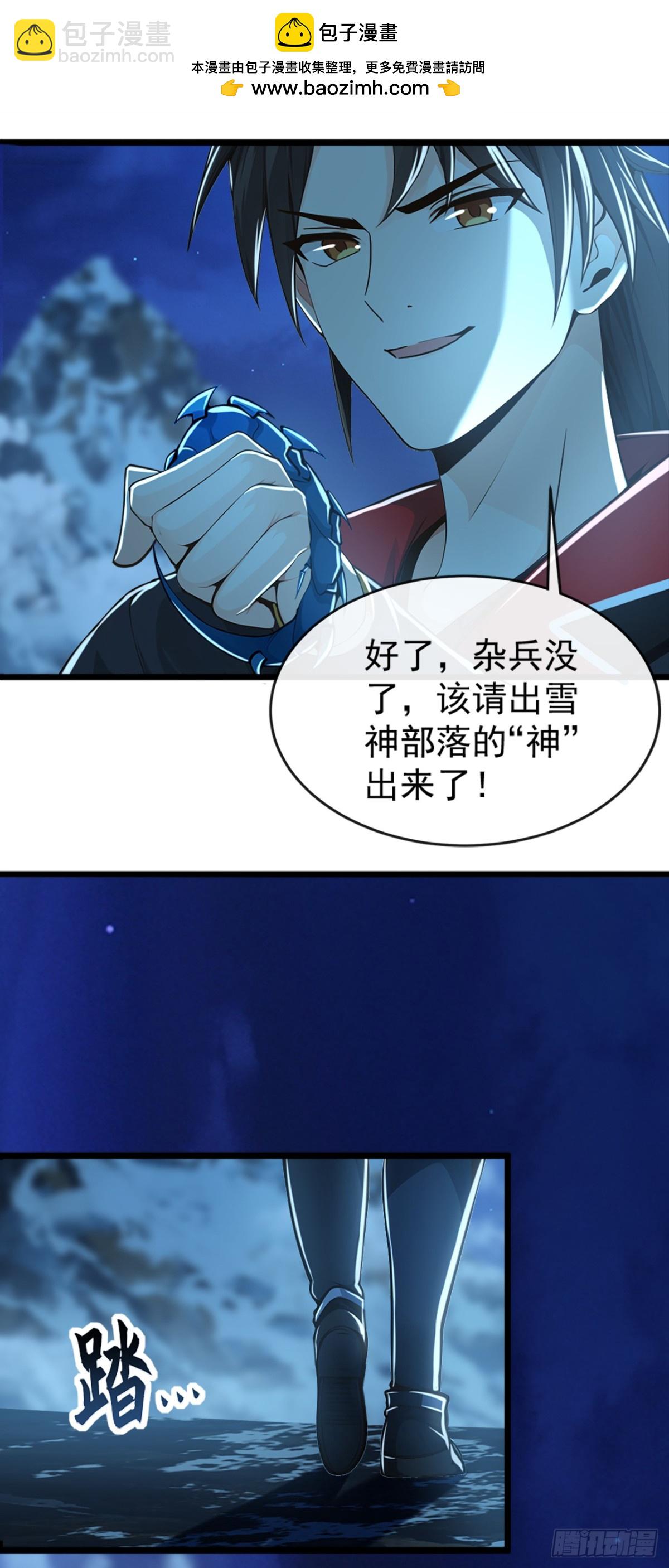 第185话 必须全部拿下！1