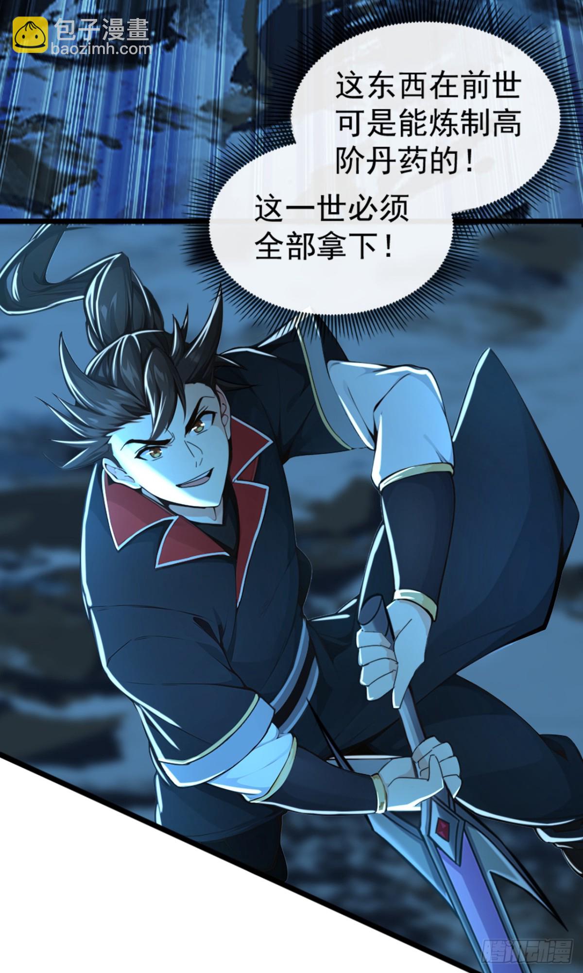 第185话 必须全部拿下！10
