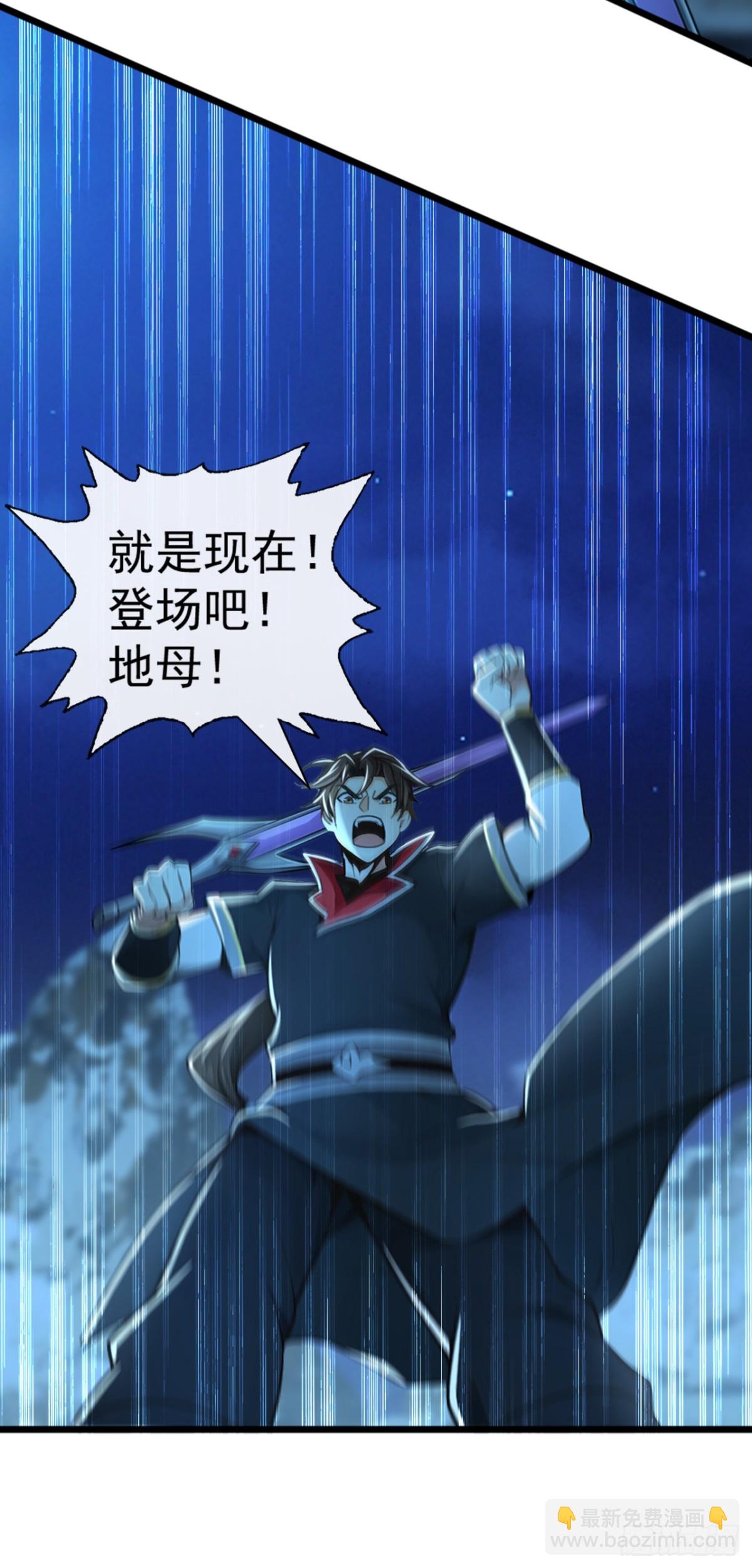 第185话 必须全部拿下！11