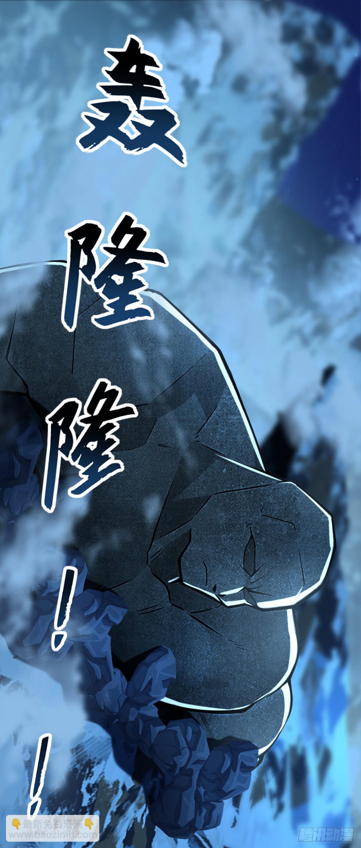 第185话 必须全部拿下！14