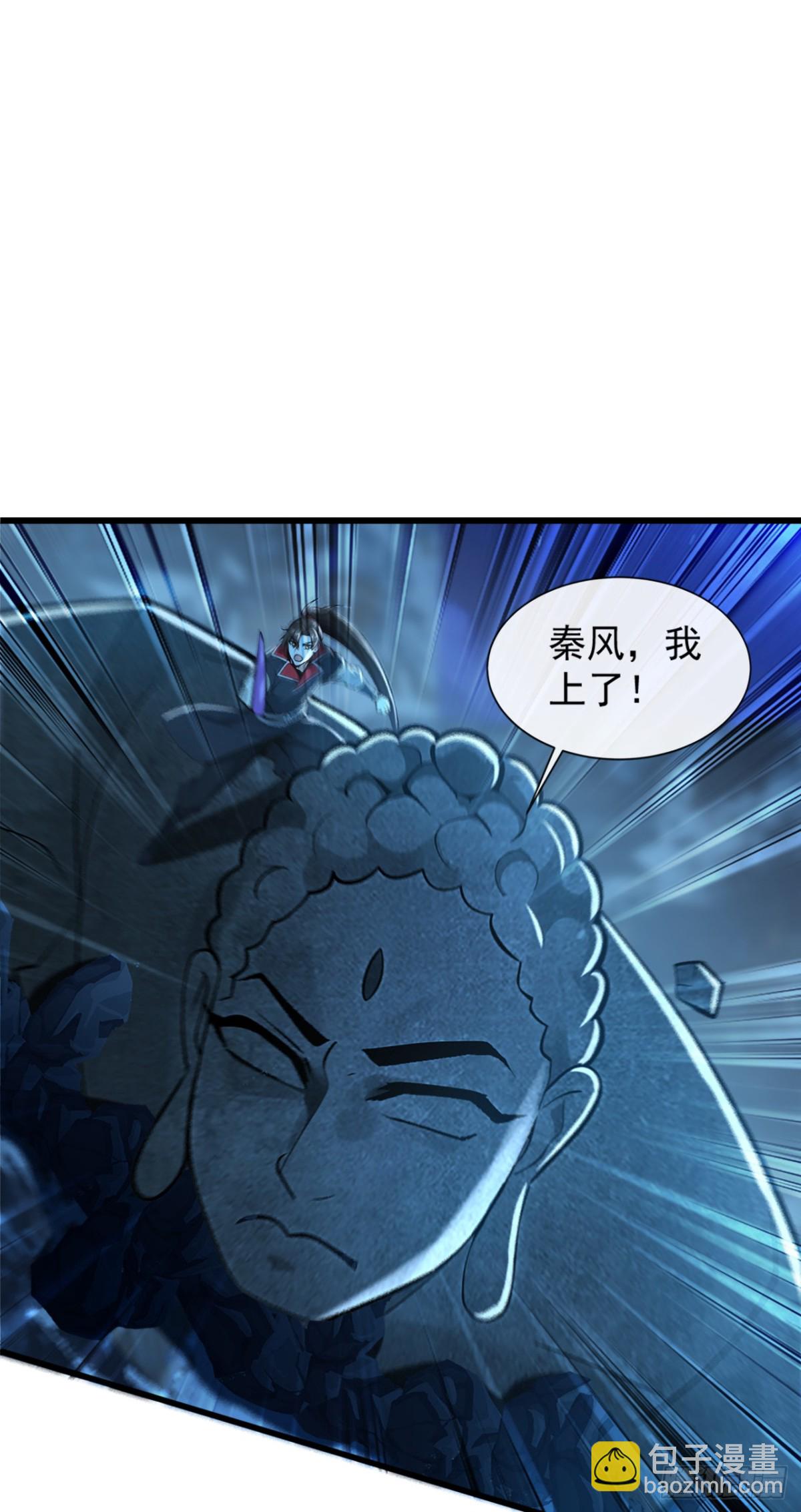 第185话 必须全部拿下！17