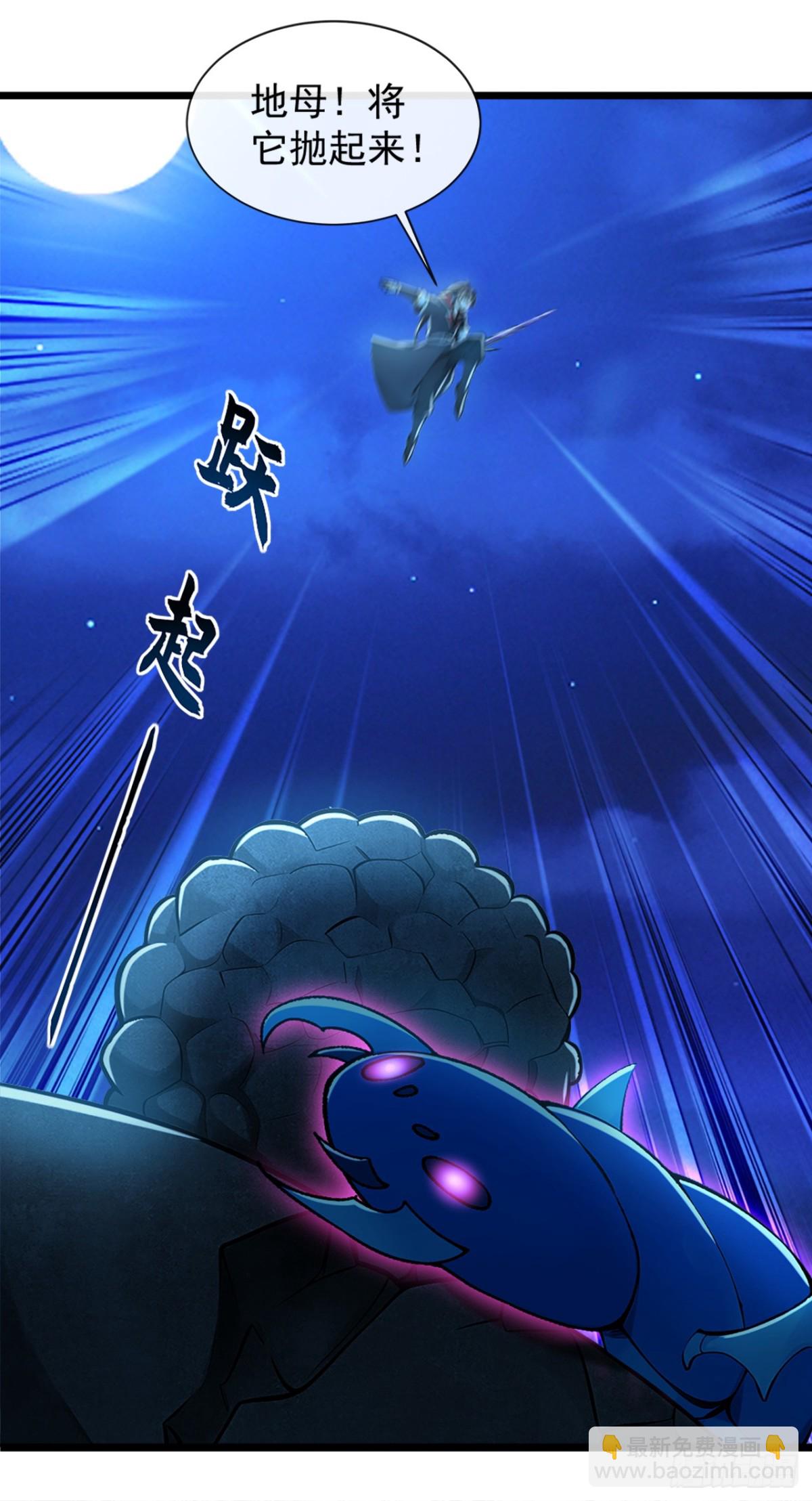 第185话 必须全部拿下！21