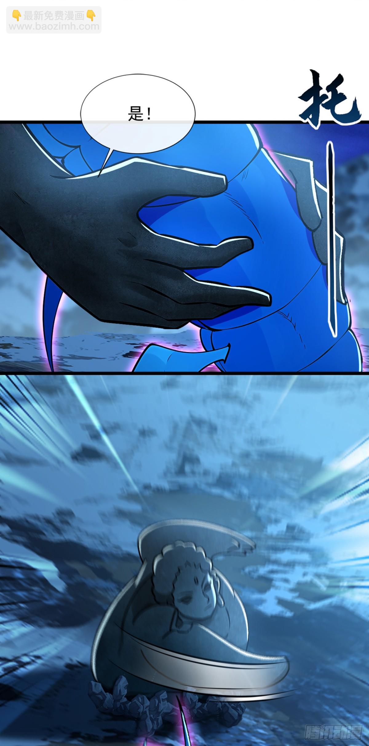 第185话 必须全部拿下！22