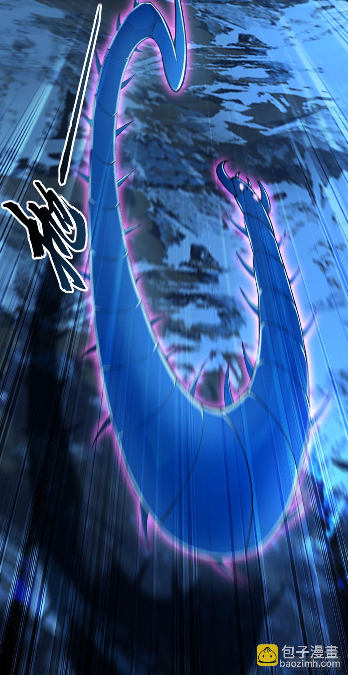 第185话 必须全部拿下！23