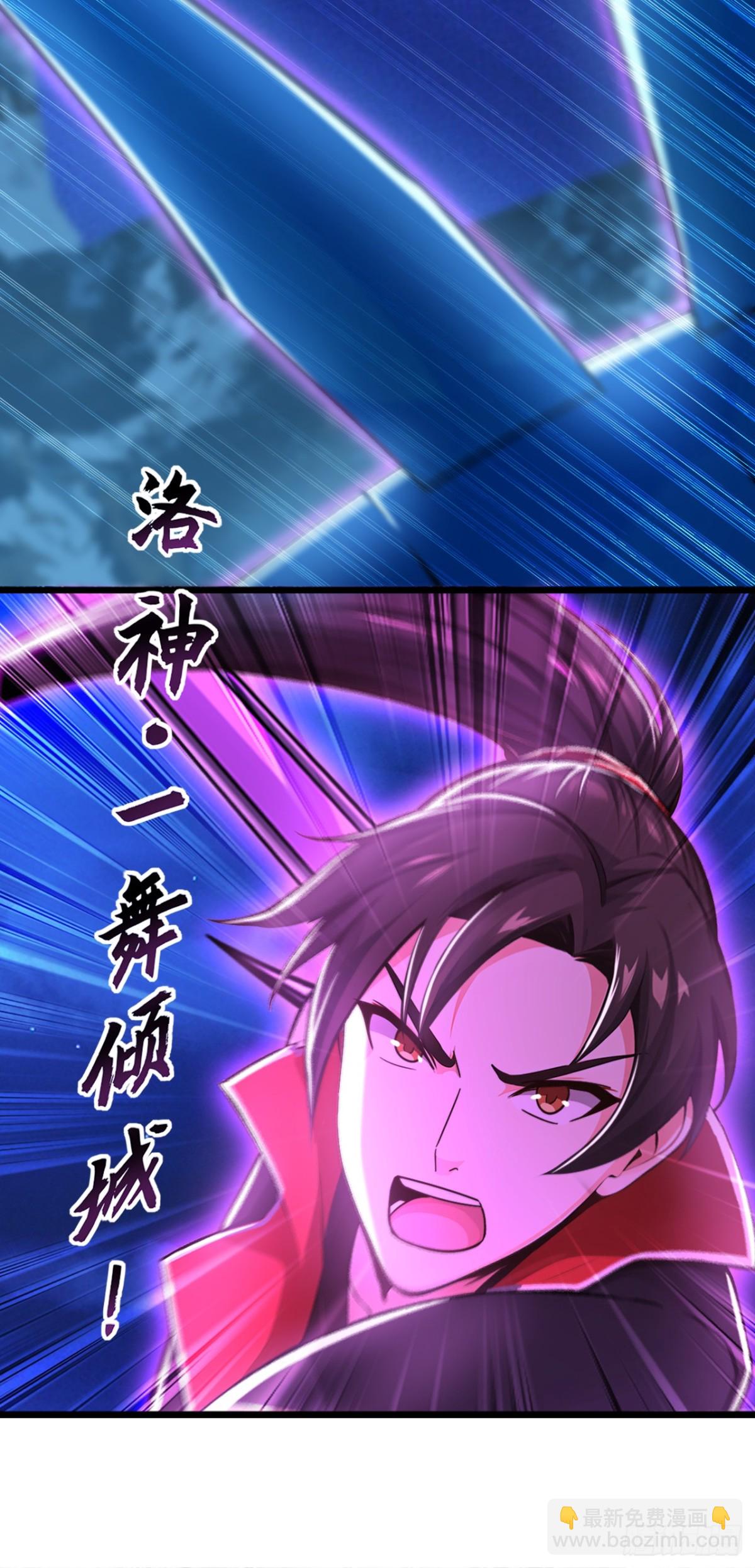 第185话 必须全部拿下！26