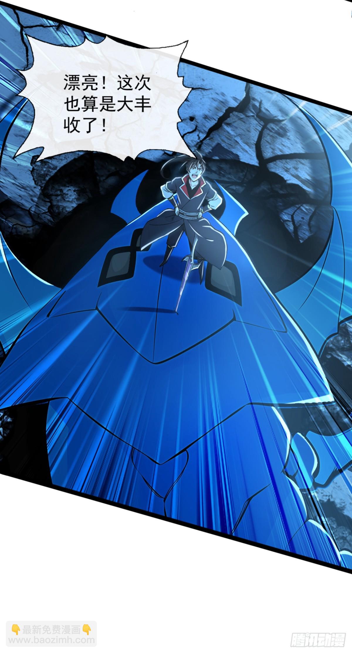 第185话 必须全部拿下！31