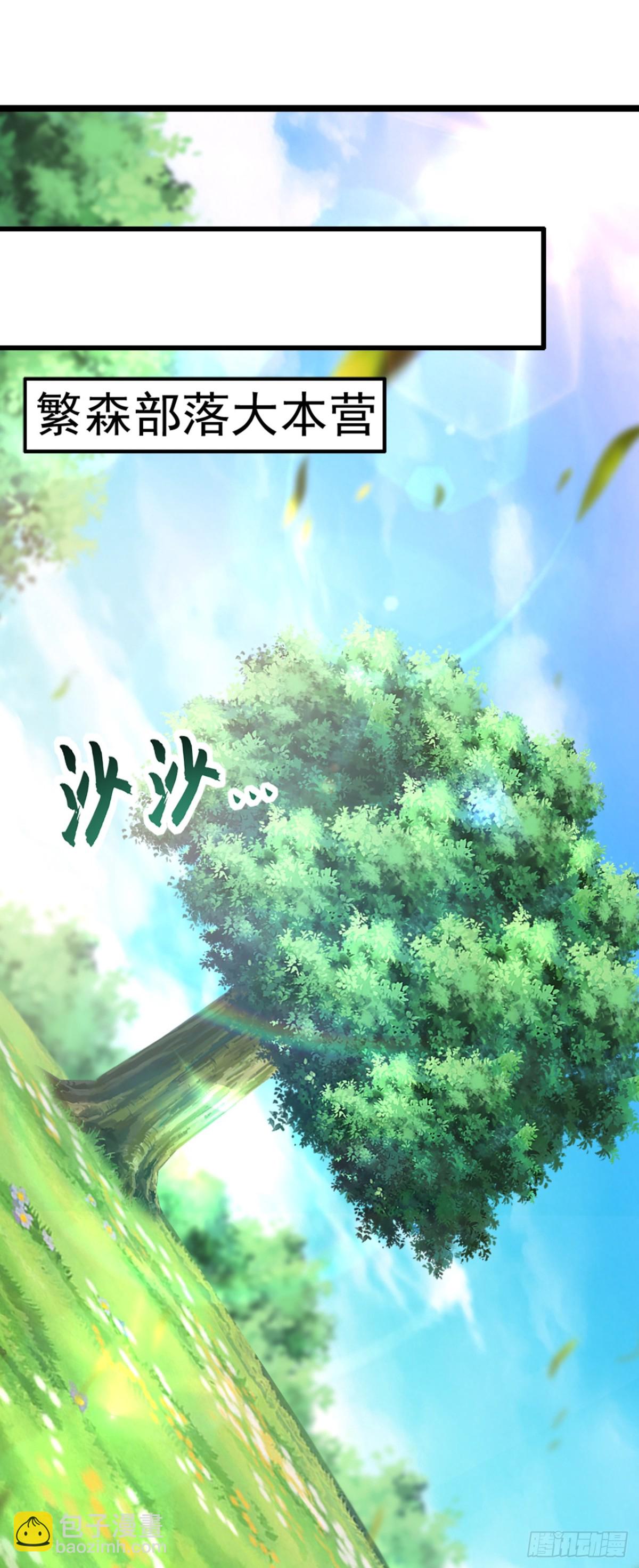 第185话 必须全部拿下！34
