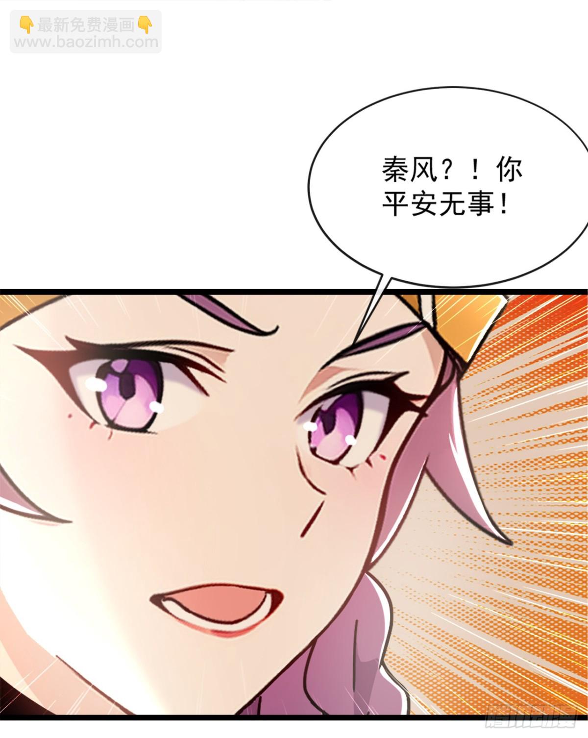 第185话 必须全部拿下！38