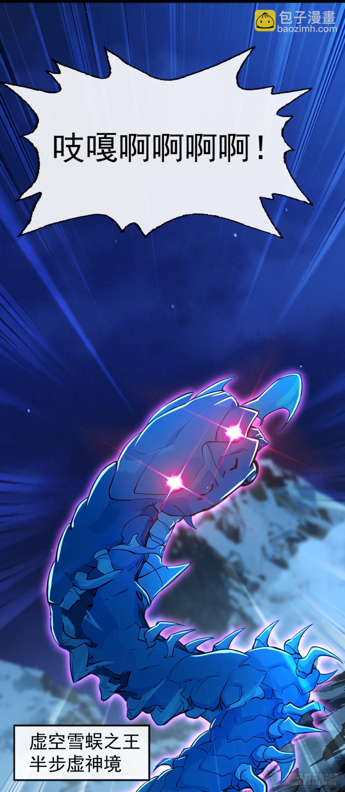 第185话 必须全部拿下！8