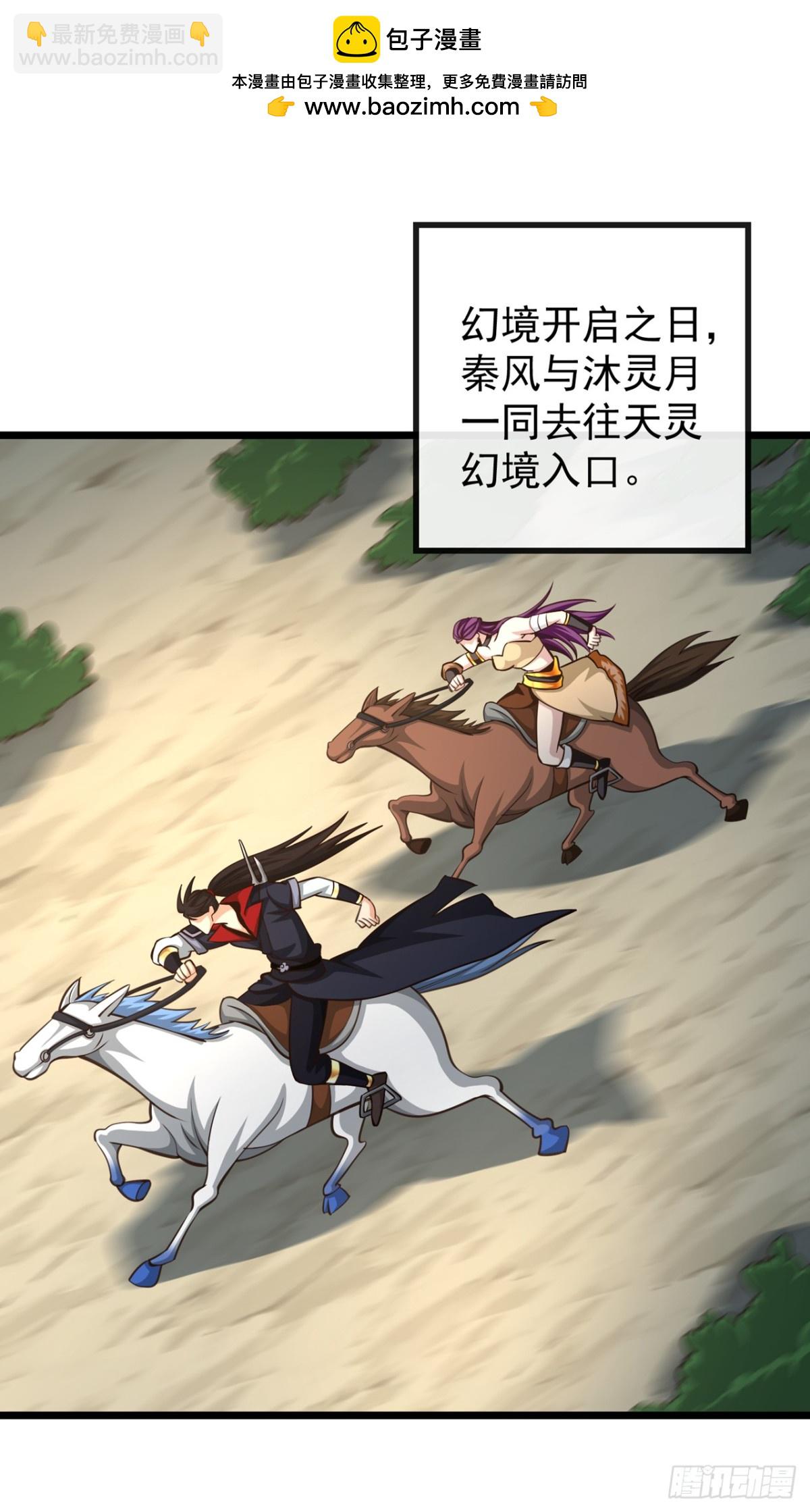 第187话 麻烦你戴罪立功吧1