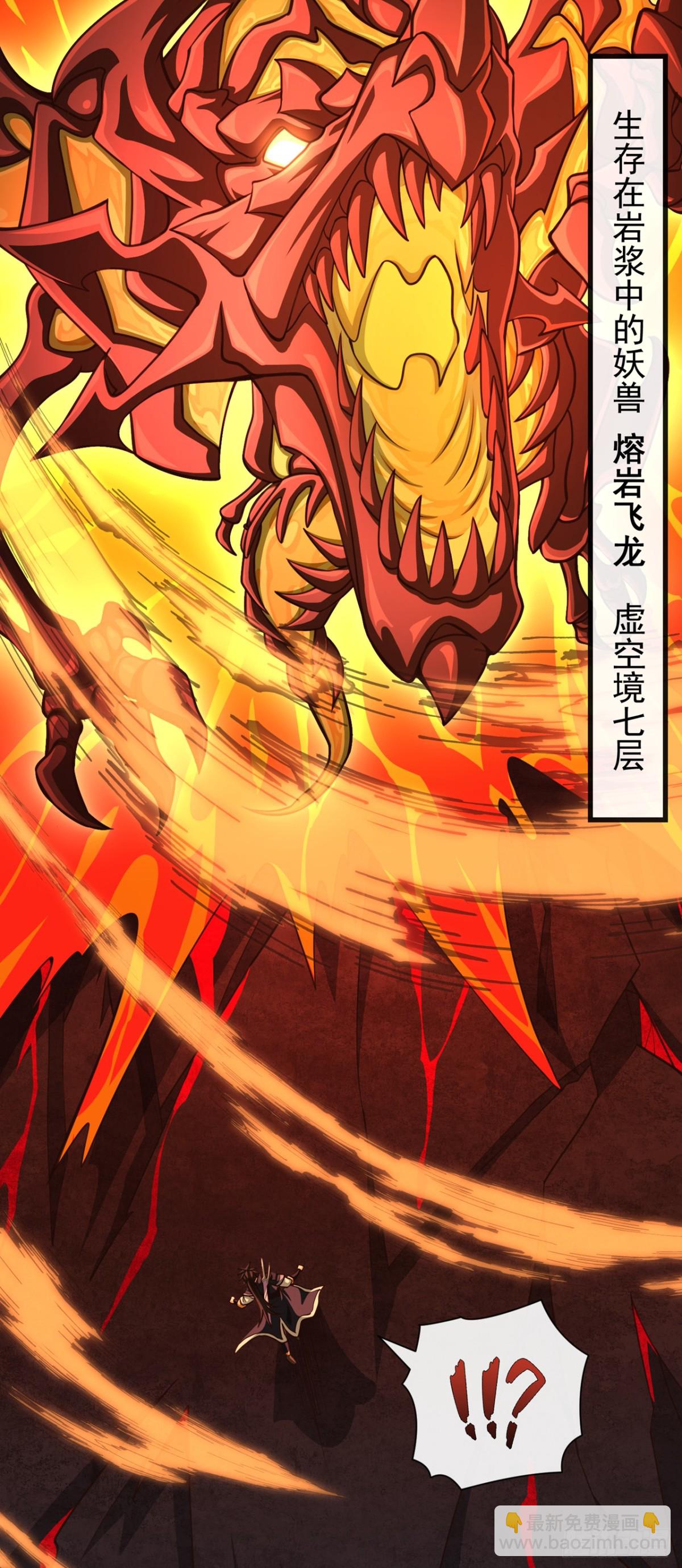 第187话 麻烦你戴罪立功吧10