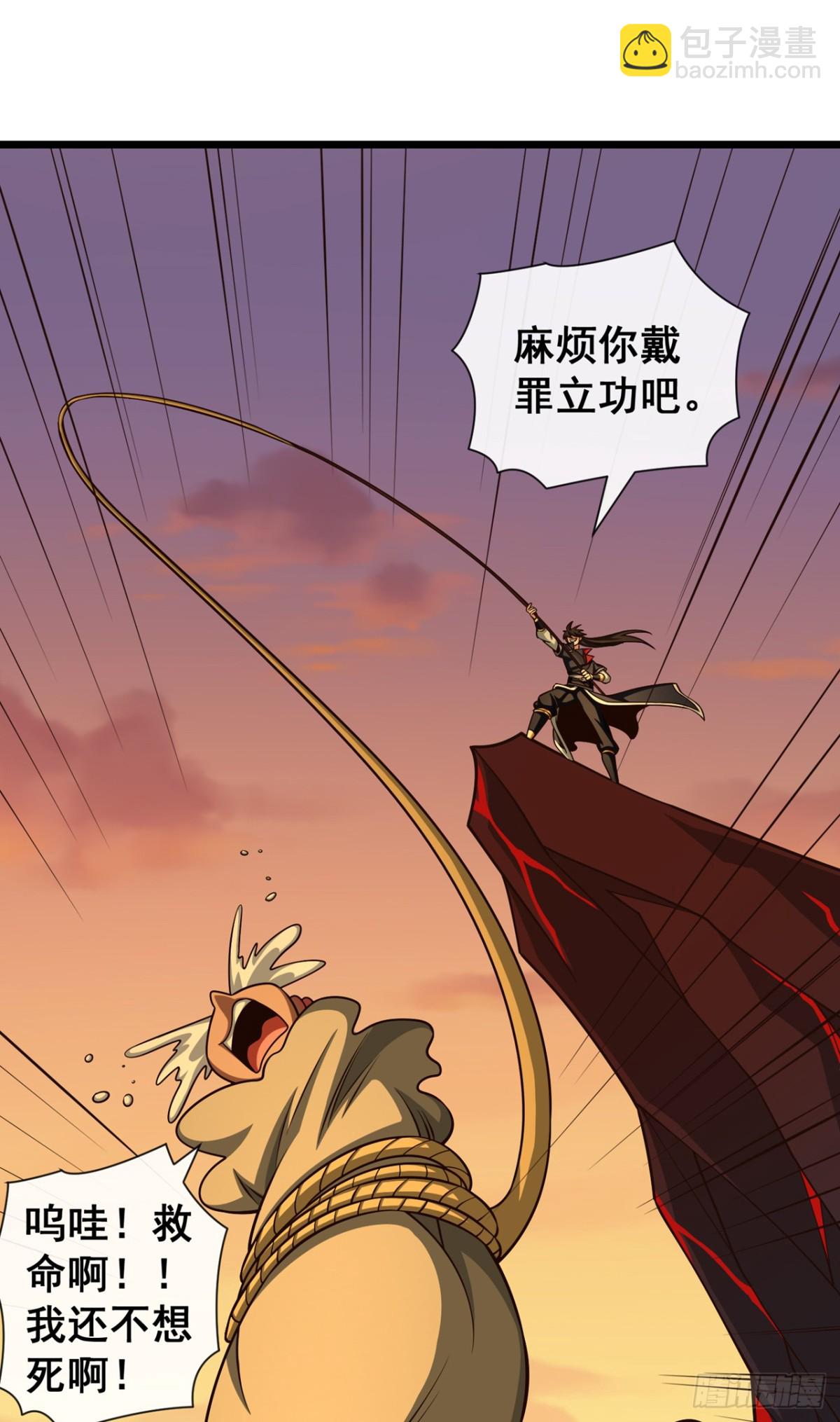 第187话 麻烦你戴罪立功吧19