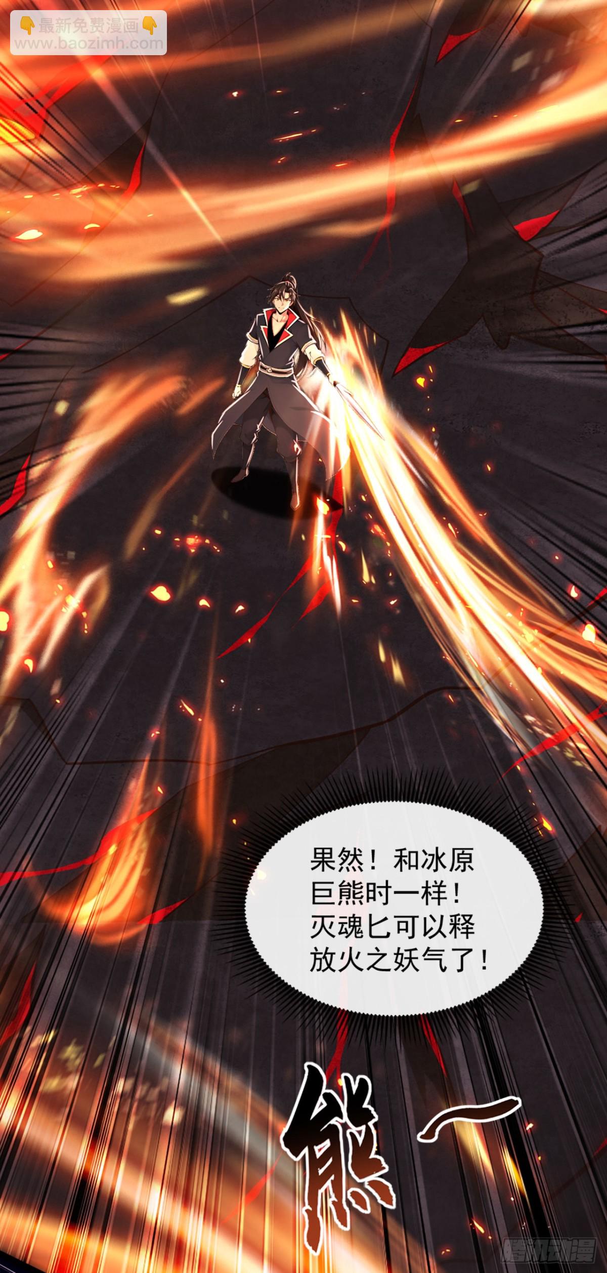 第187话 麻烦你戴罪立功吧30