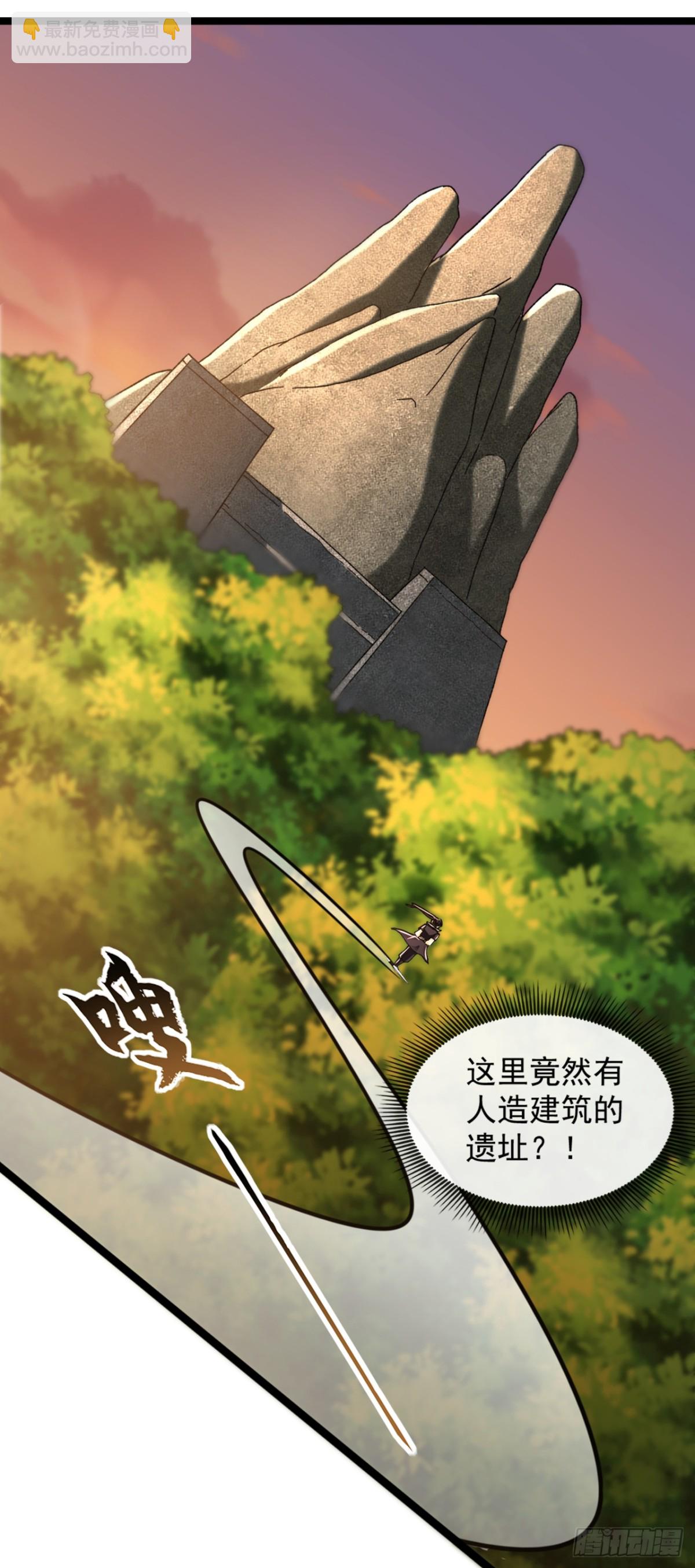 第187话 麻烦你戴罪立功吧33