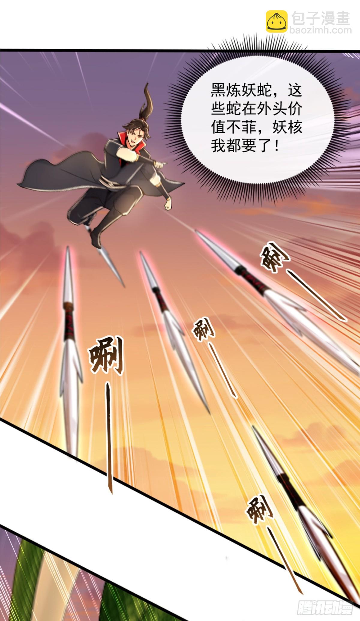 第187话 麻烦你戴罪立功吧37