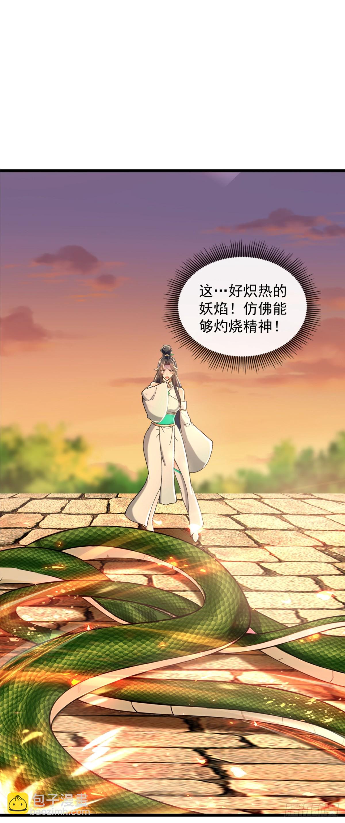 第187话 麻烦你戴罪立功吧42