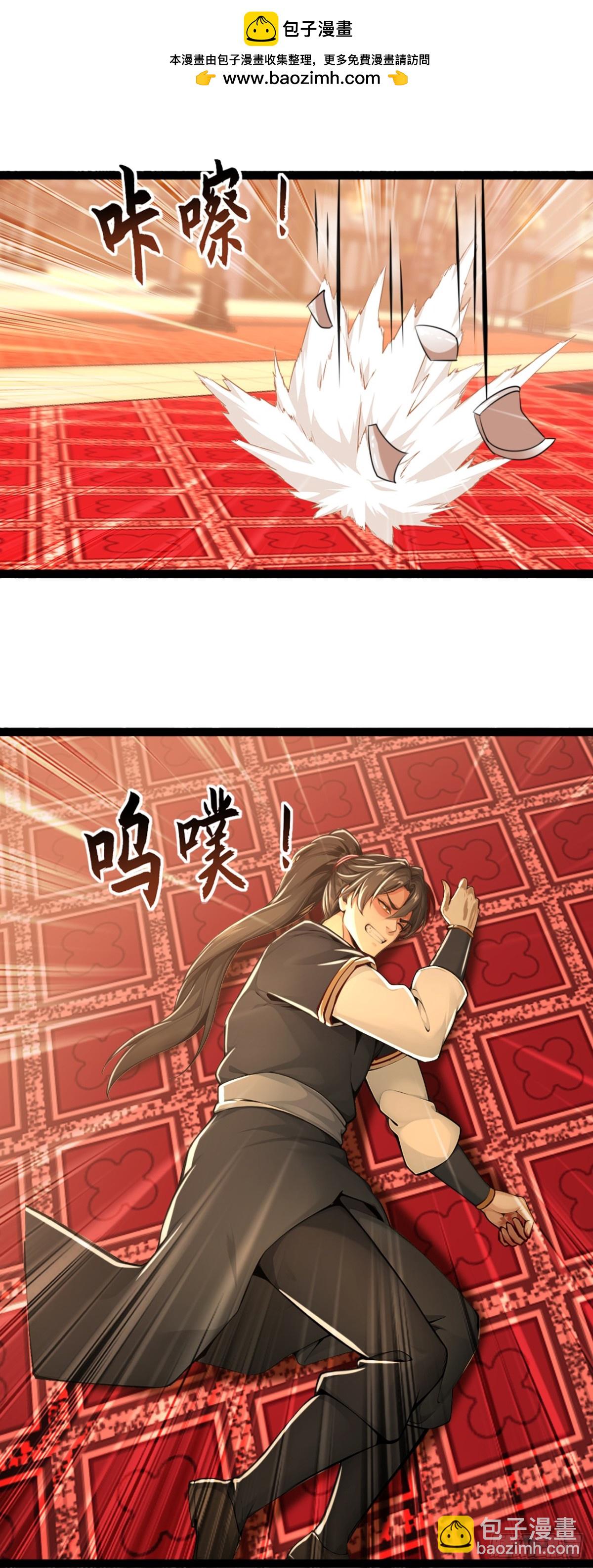 第196话 当人不好吗？1
