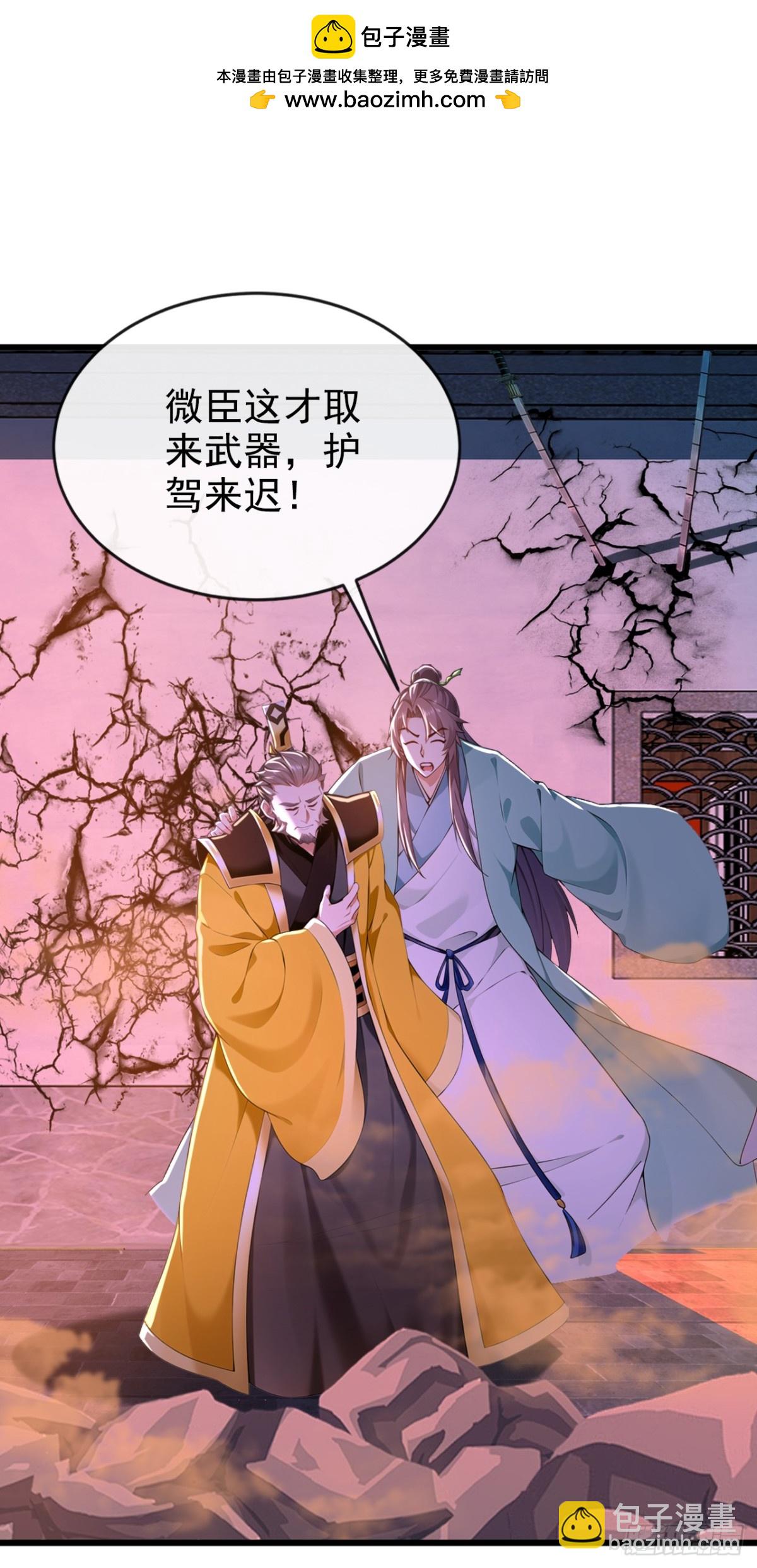 第202话 这就是你的杀手锏？1