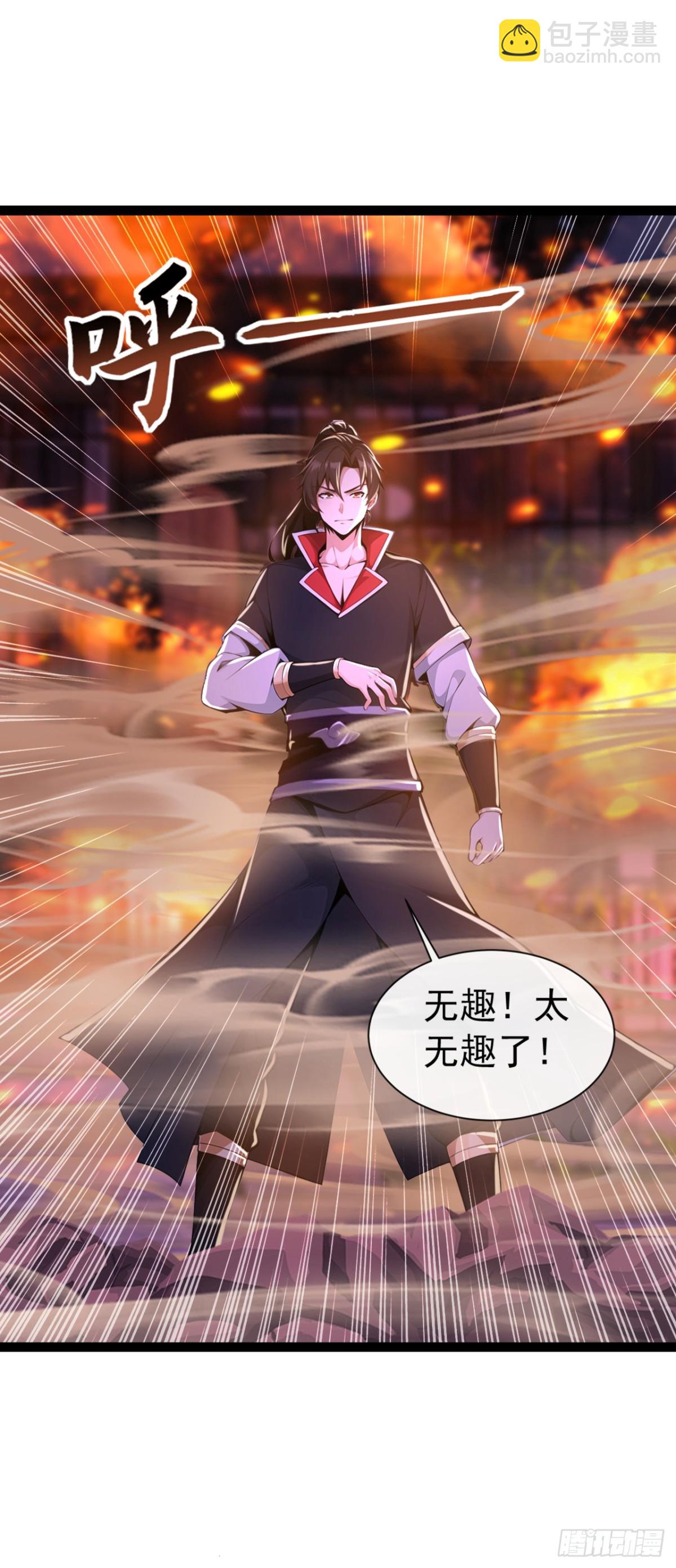 第202话 这就是你的杀手锏？11