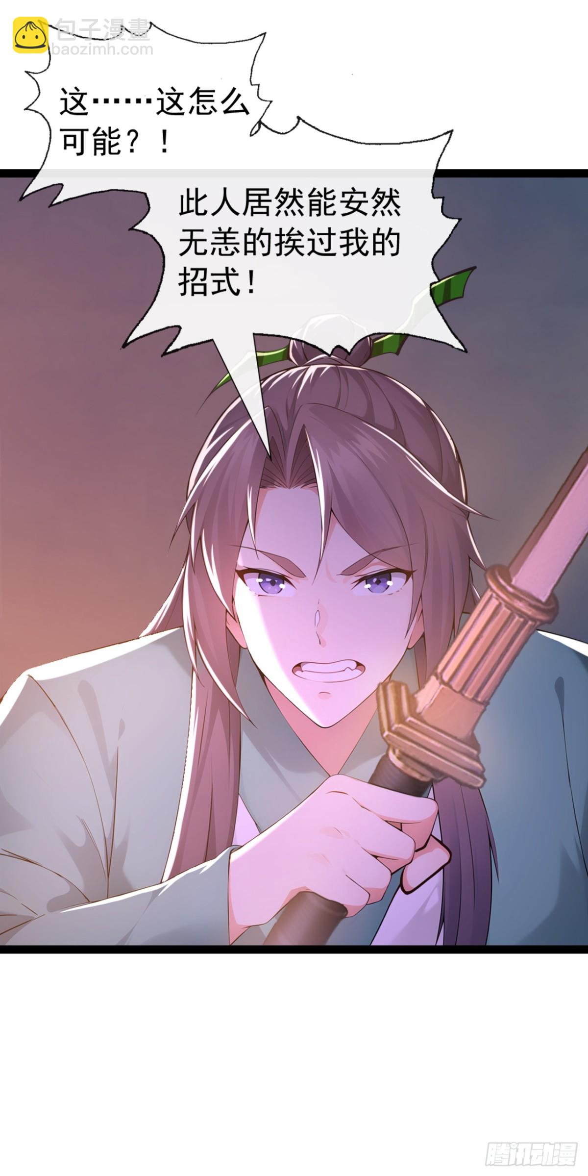 第202话 这就是你的杀手锏？12