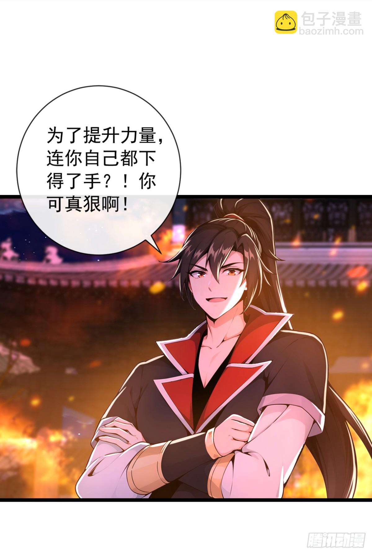 第202话 这就是你的杀手锏？15