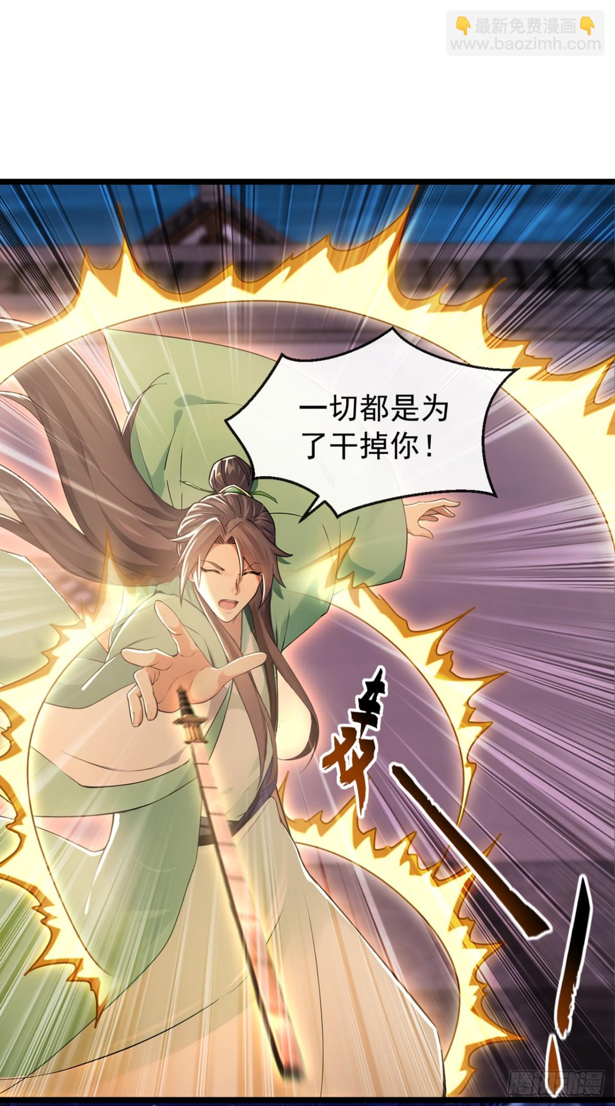 第202话 这就是你的杀手锏？16