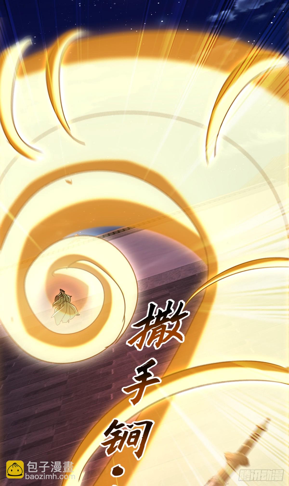 第202话 这就是你的杀手锏？17