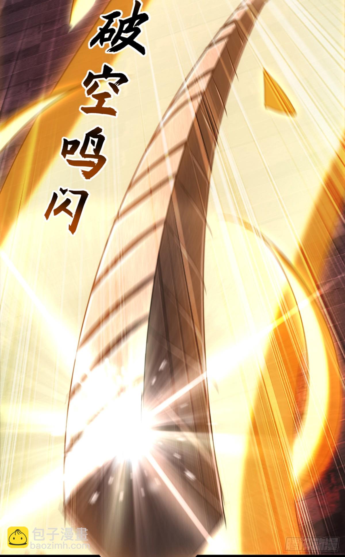 第202话 这就是你的杀手锏？18