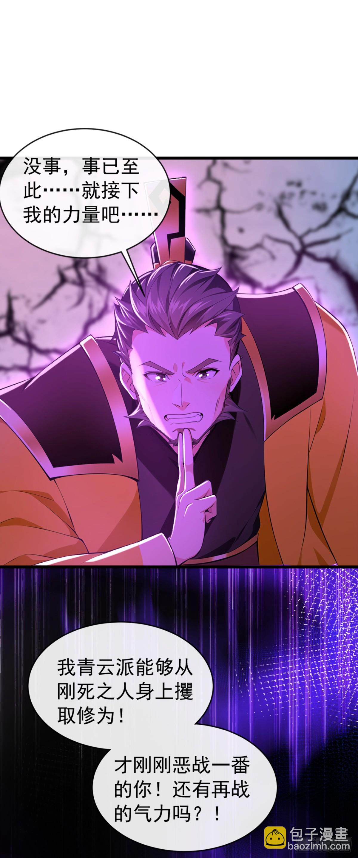 第202话 这就是你的杀手锏？2