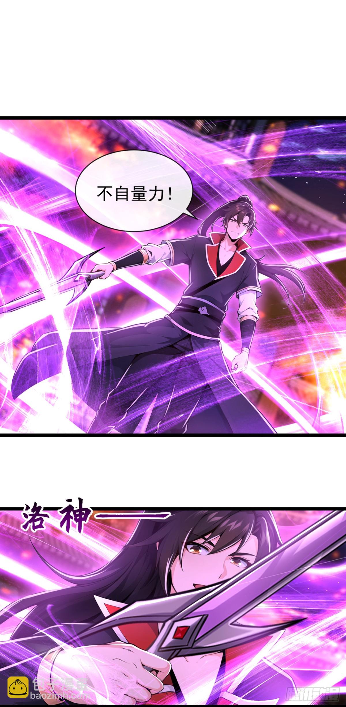 第202话 这就是你的杀手锏？20