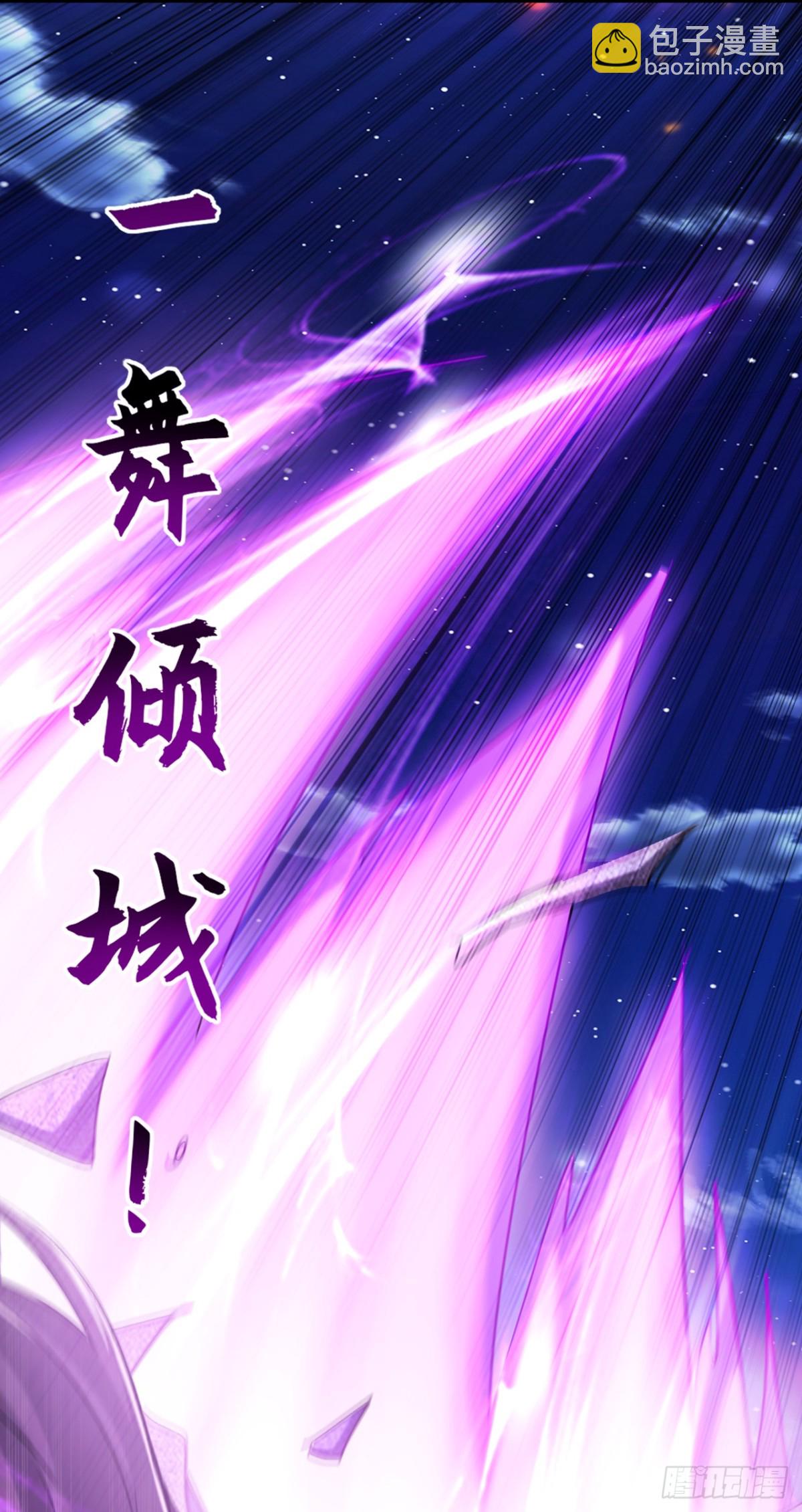 第202话 这就是你的杀手锏？21