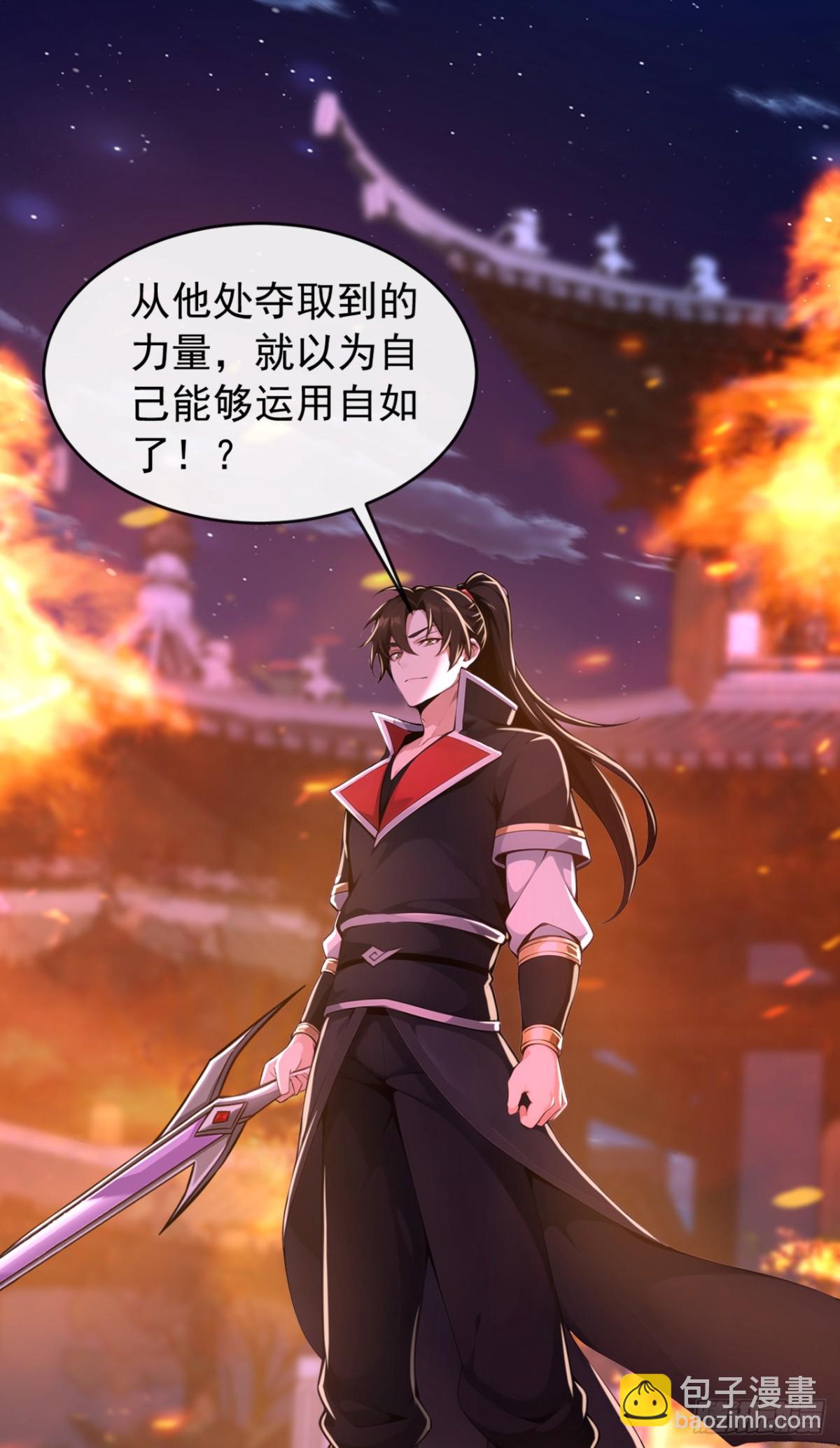 第202话 这就是你的杀手锏？27