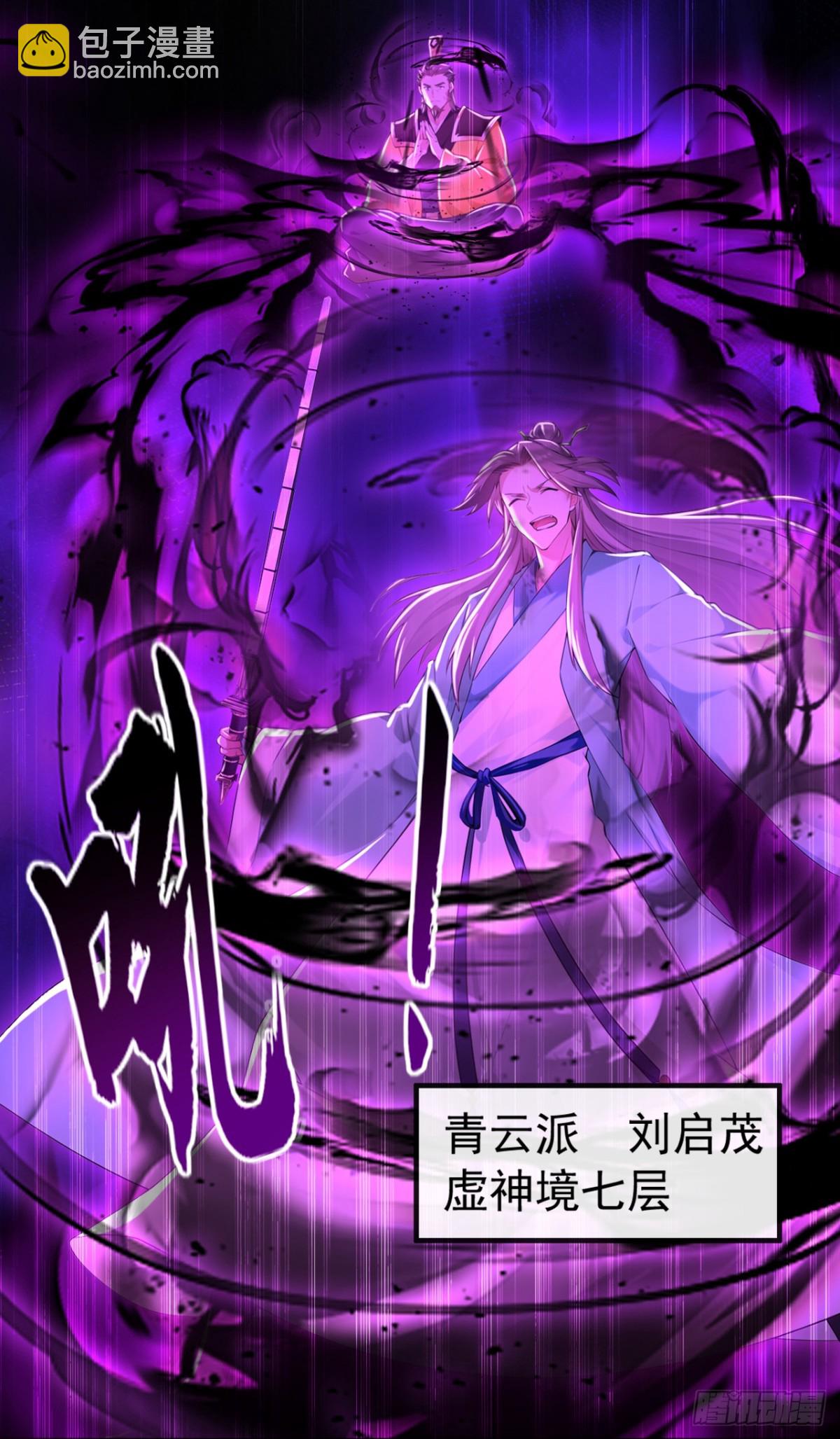 第202话 这就是你的杀手锏？3