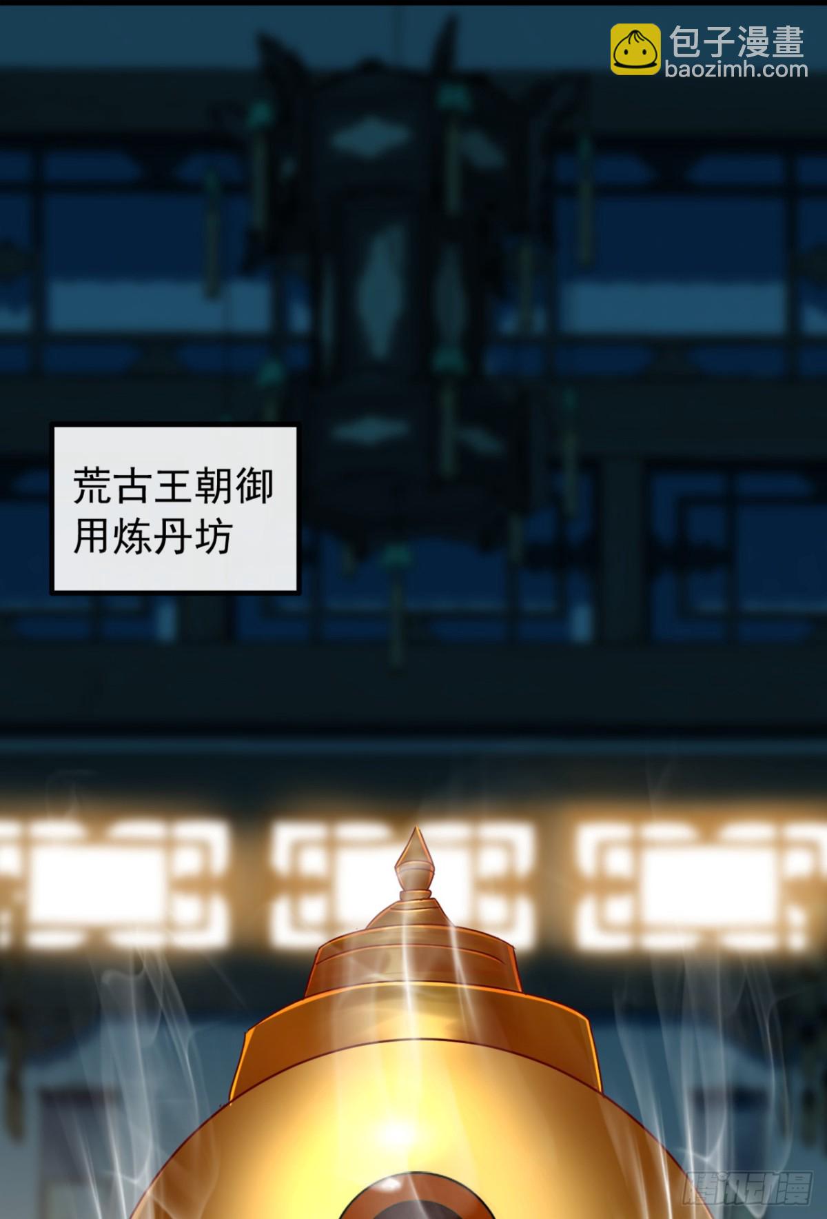 第202话 这就是你的杀手锏？32
