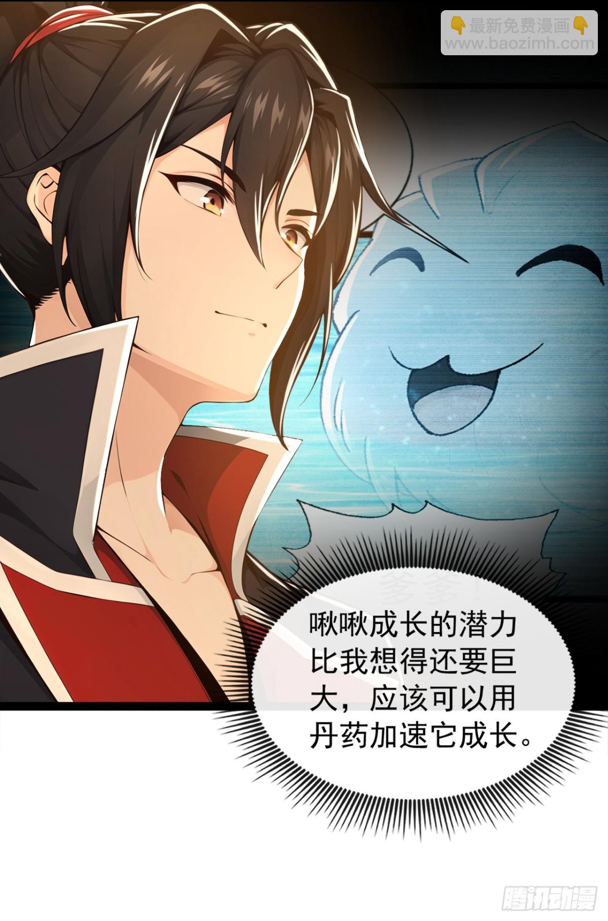 第202话 这就是你的杀手锏？34