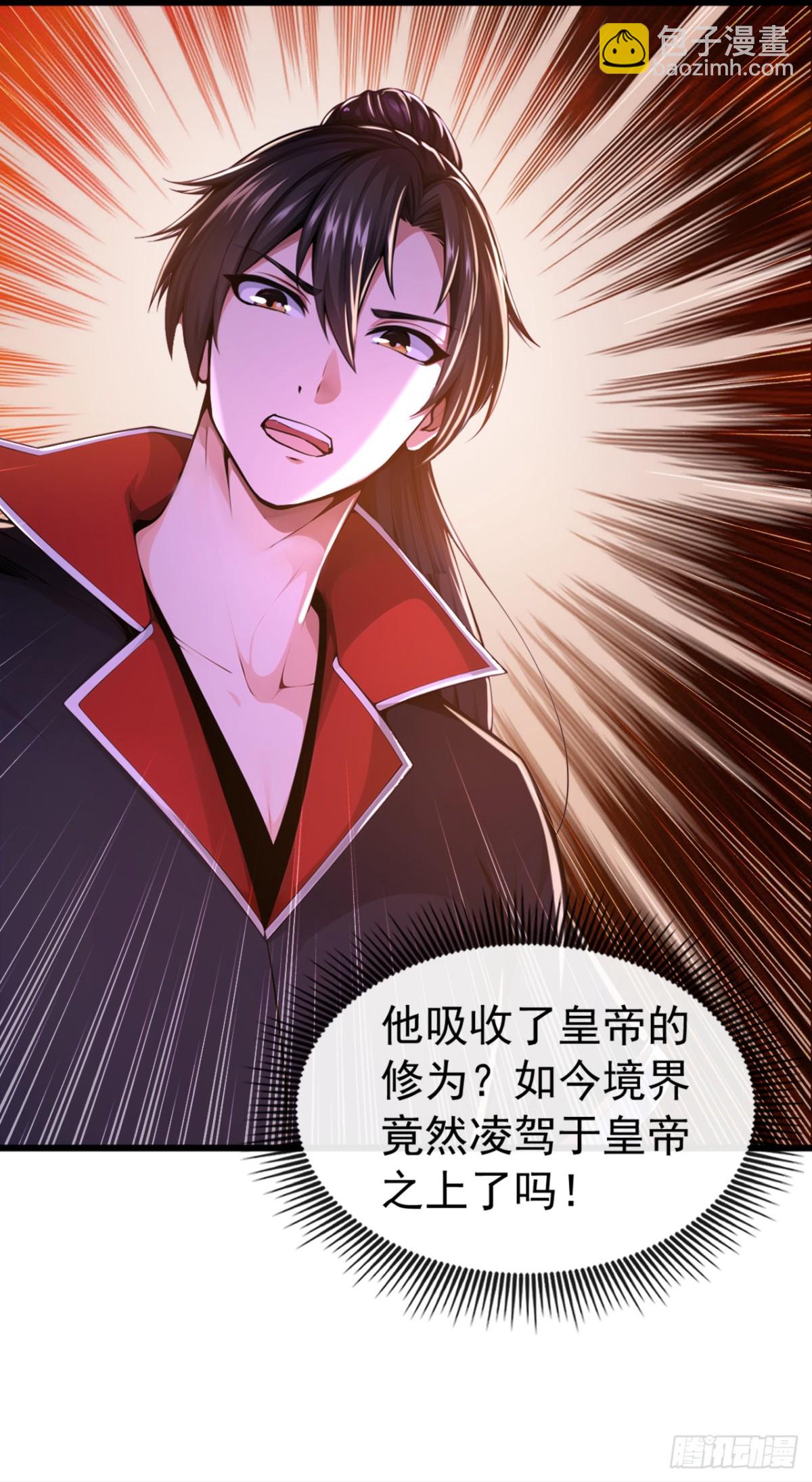 第202话 这就是你的杀手锏？4