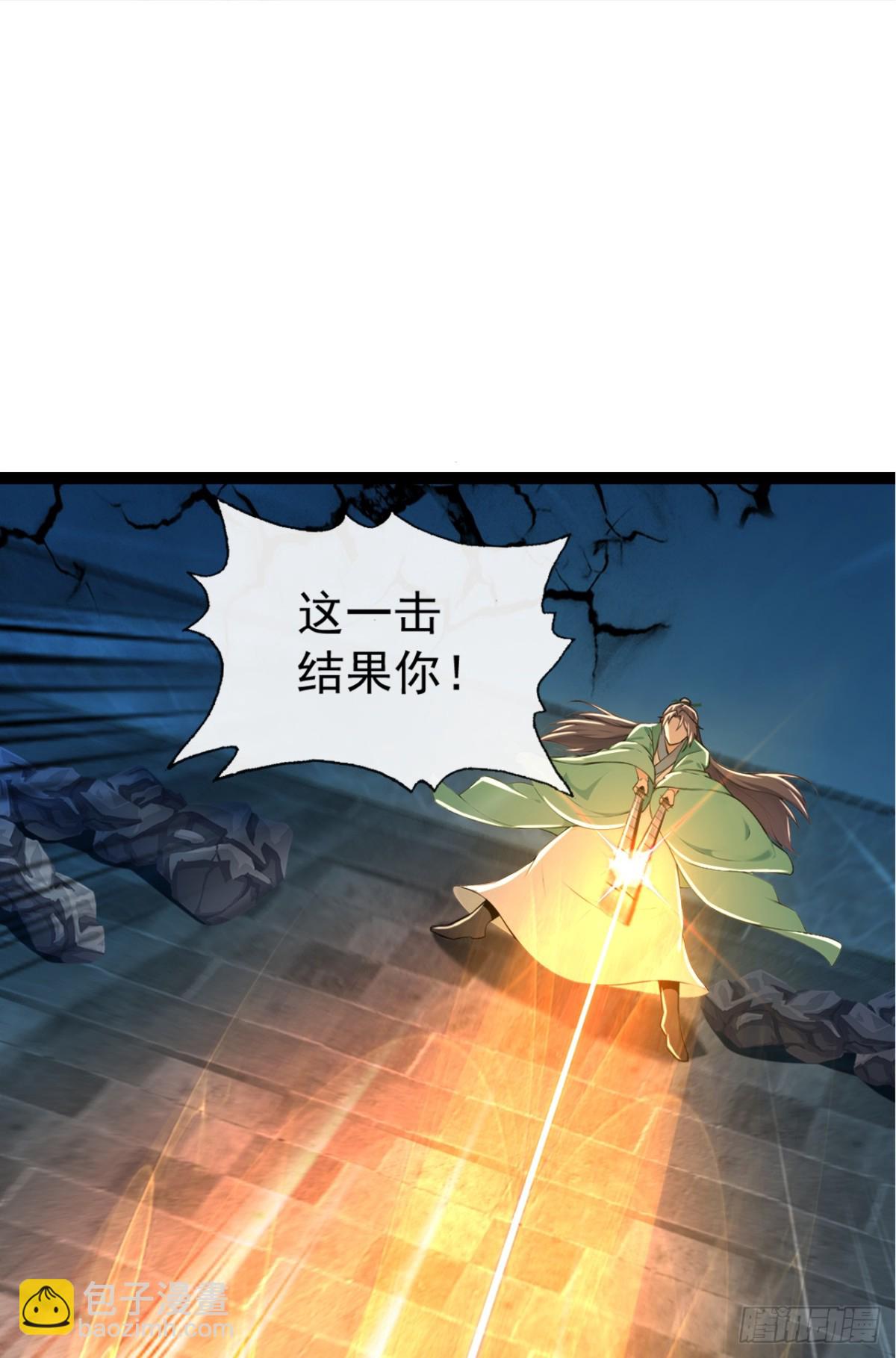 第202话 这就是你的杀手锏？5