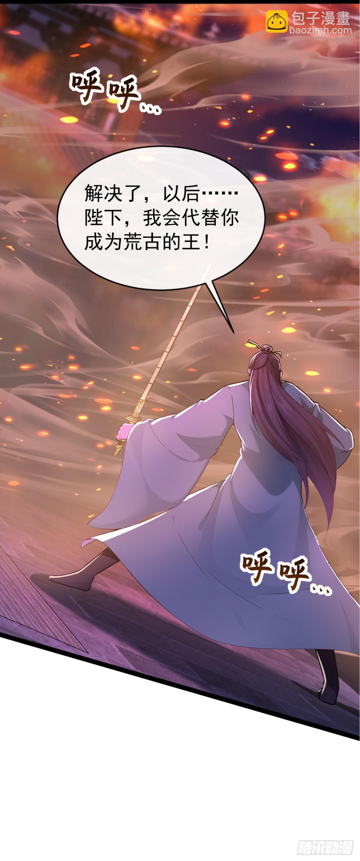 第202话 这就是你的杀手锏？9