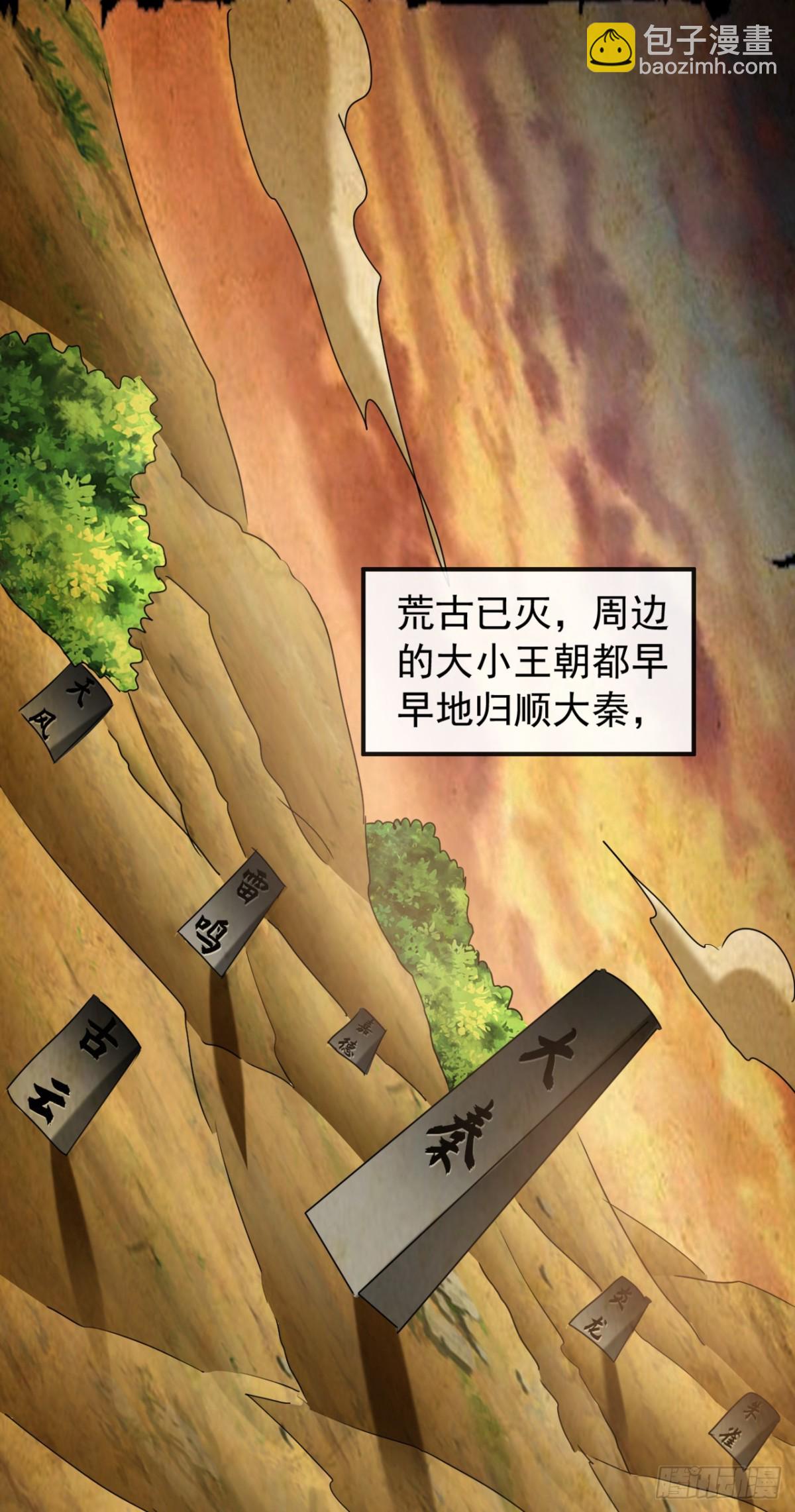 第203话 未来他会后悔的15