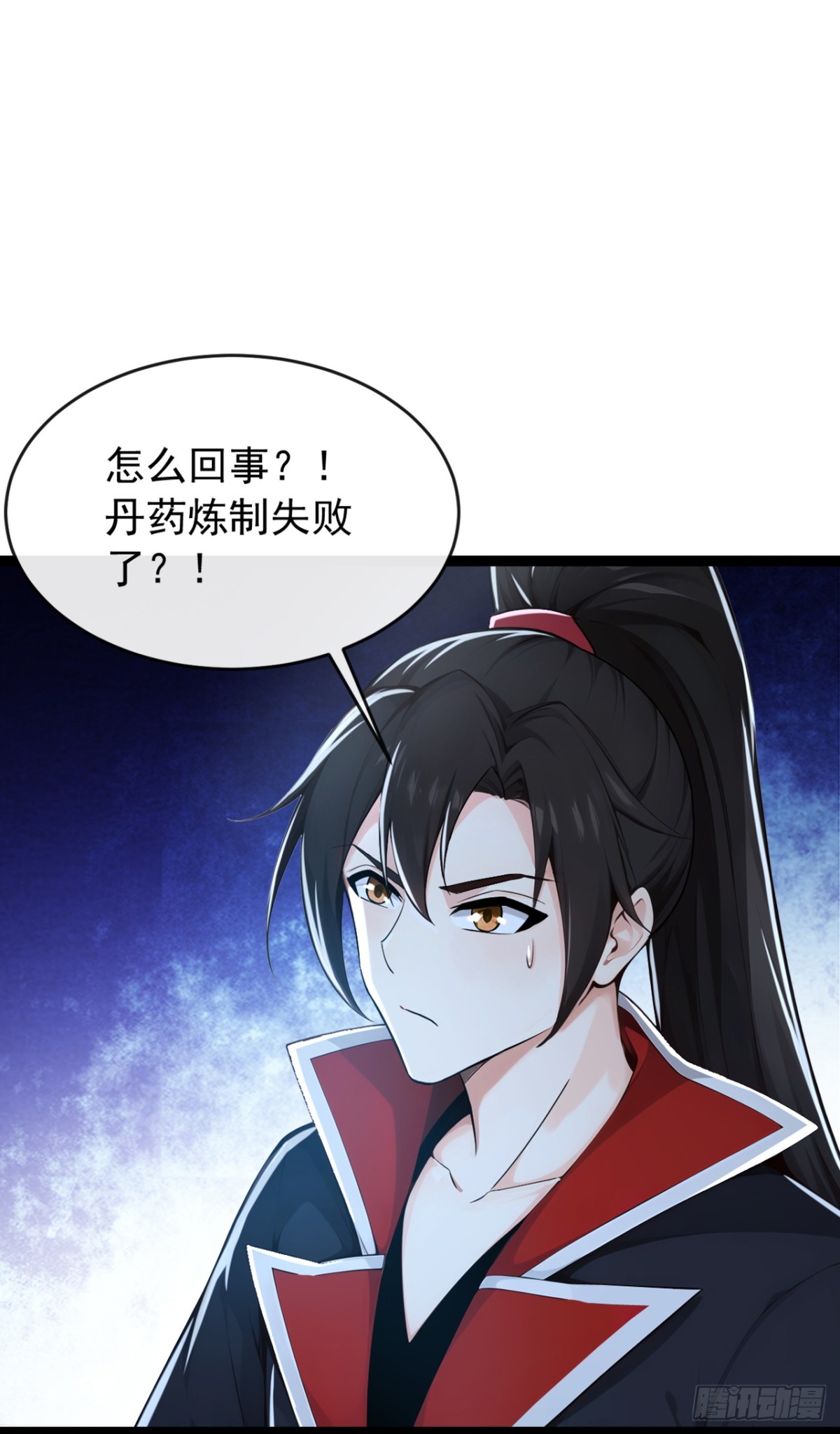 第203话 未来他会后悔的6