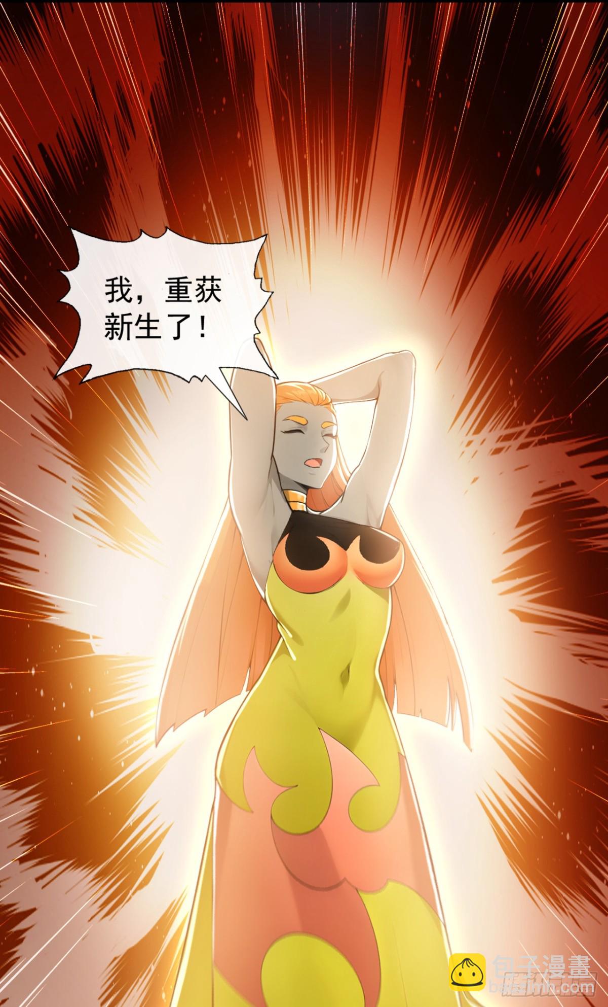 第203话 未来他会后悔的7